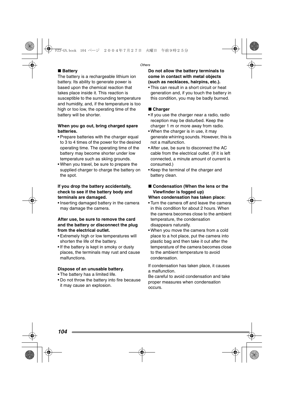 Panasonic DMC-FZ3GN User Manual | Page 104 / 112