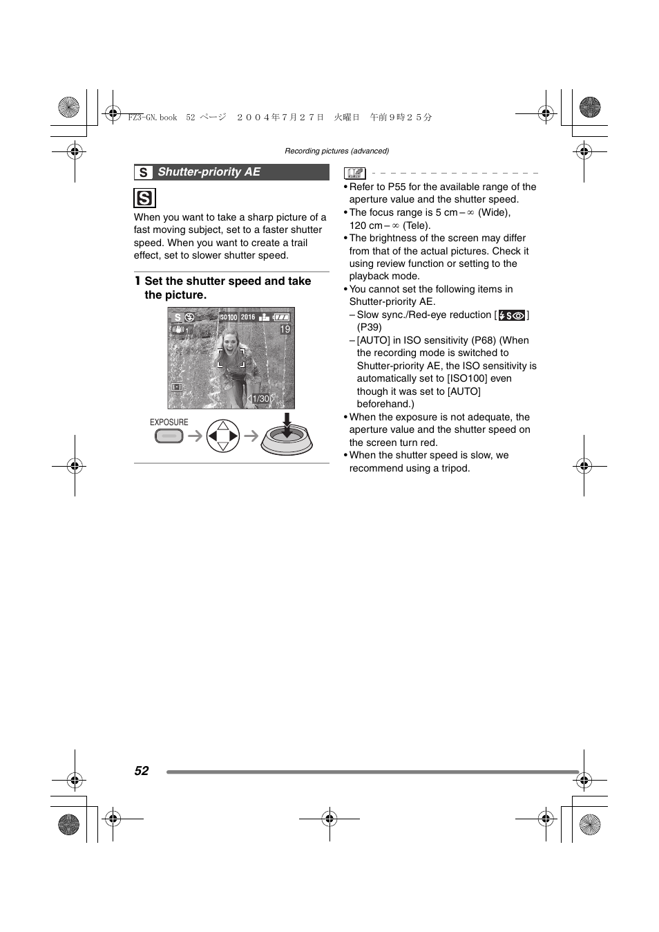 Panasonic DMC-FZ3GN User Manual | Page 52 / 112