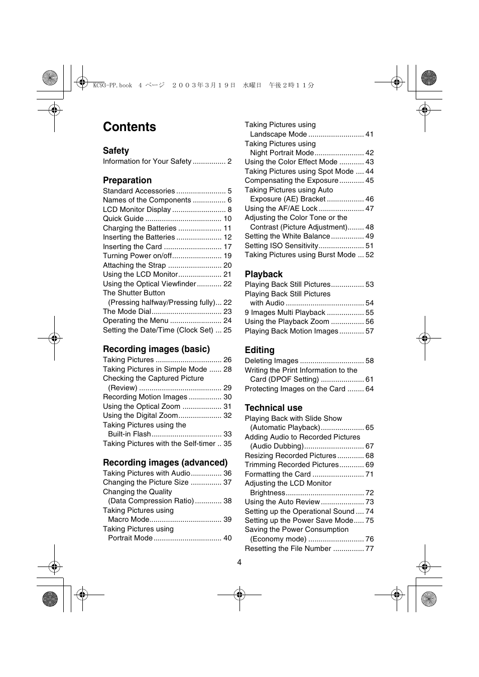 Panasonic DMC-LC43PP User Manual | Page 4 / 104