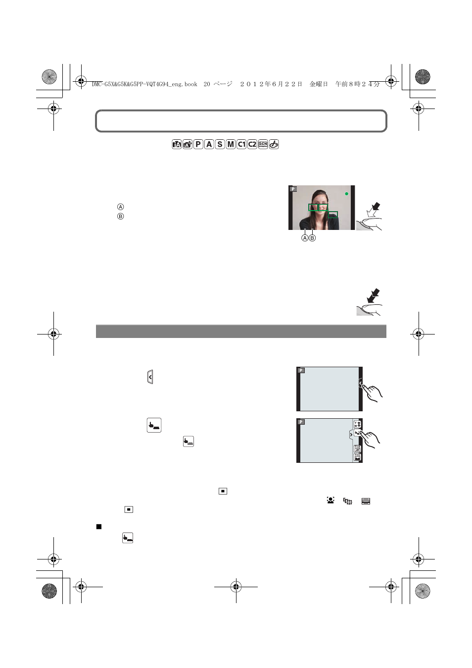 Taking a still picture | Panasonic DMC-G5X User Manual | Page 20 / 56
