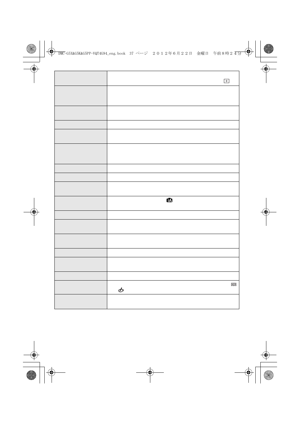 Panasonic DMC-G5X User Manual | Page 37 / 56