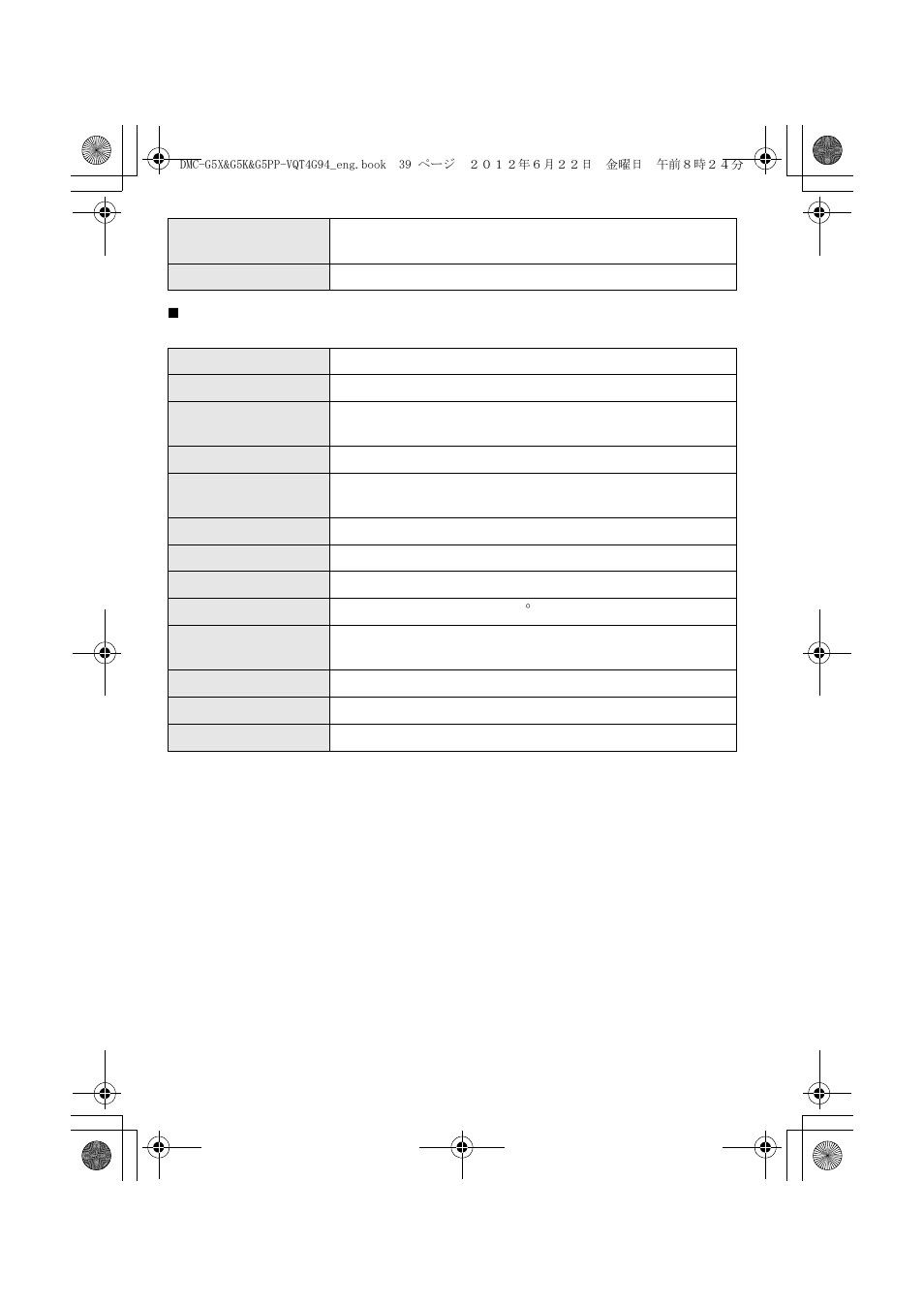 Panasonic DMC-G5X User Manual | Page 39 / 56