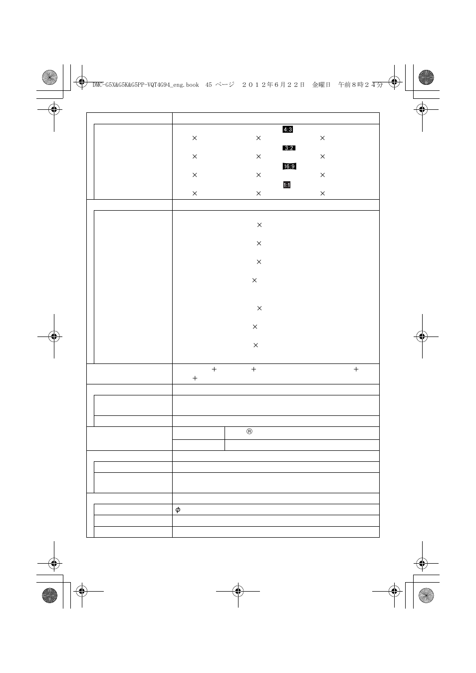 Panasonic DMC-G5X User Manual | Page 45 / 56