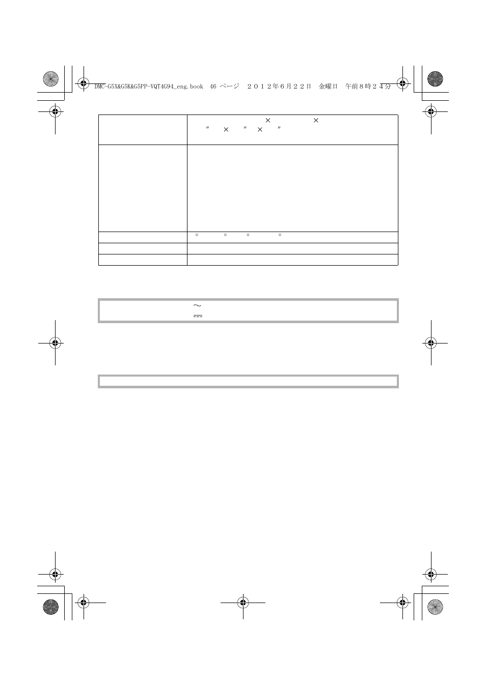 Panasonic DMC-G5X User Manual | Page 46 / 56