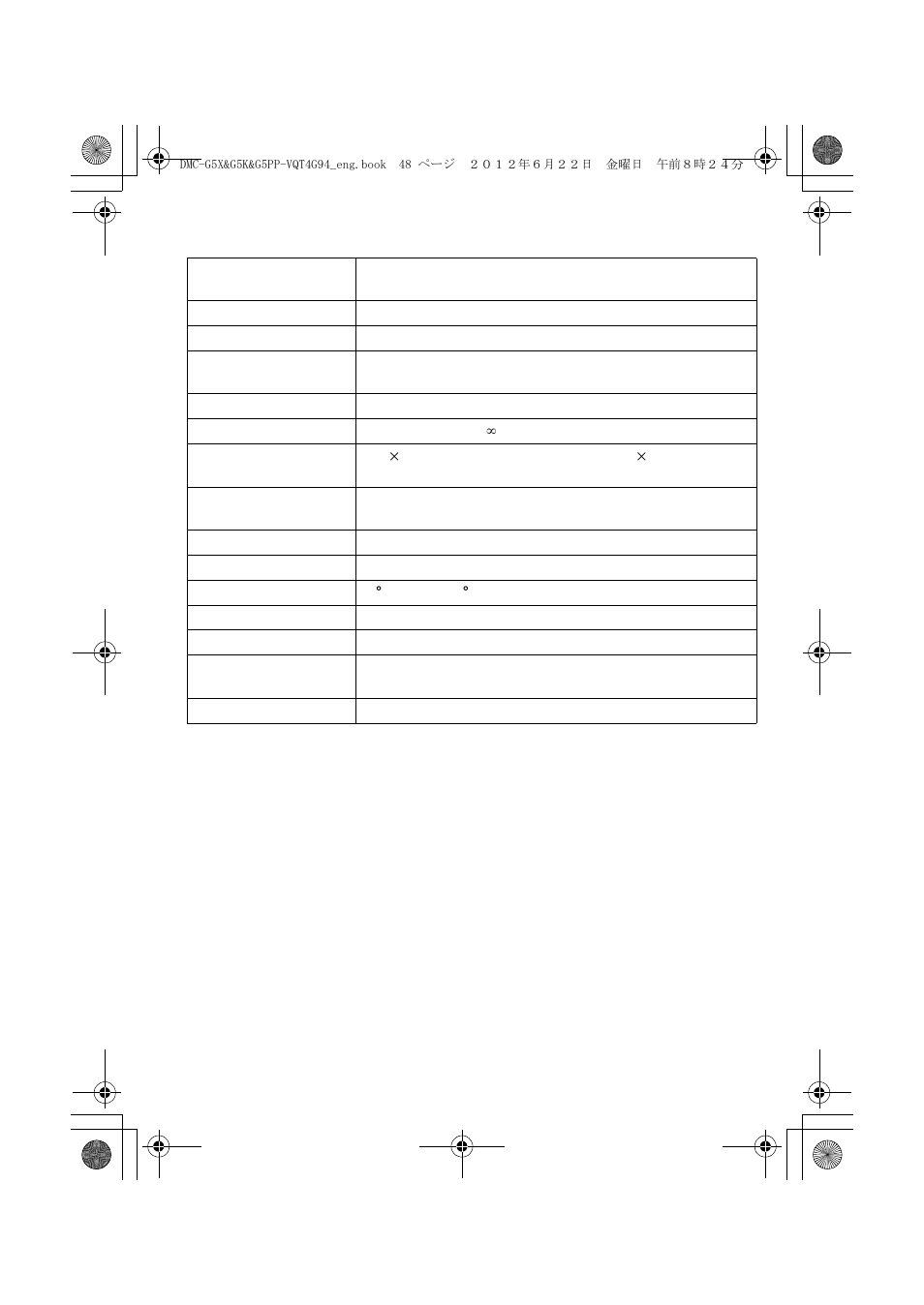 Panasonic DMC-G5X User Manual | Page 48 / 56