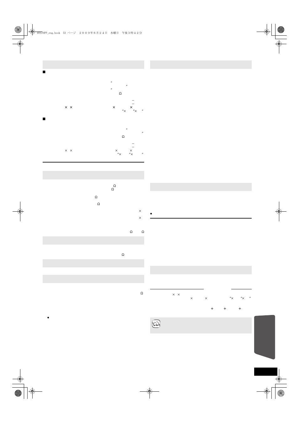 Specifications, Reference | Panasonic SC-BTX70 User Manual | Page 53 / 56