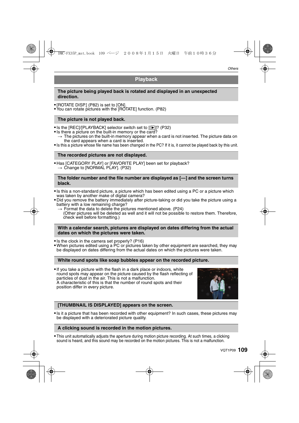 Panasonic DMC-FX35 User Manual | Page 109 / 128