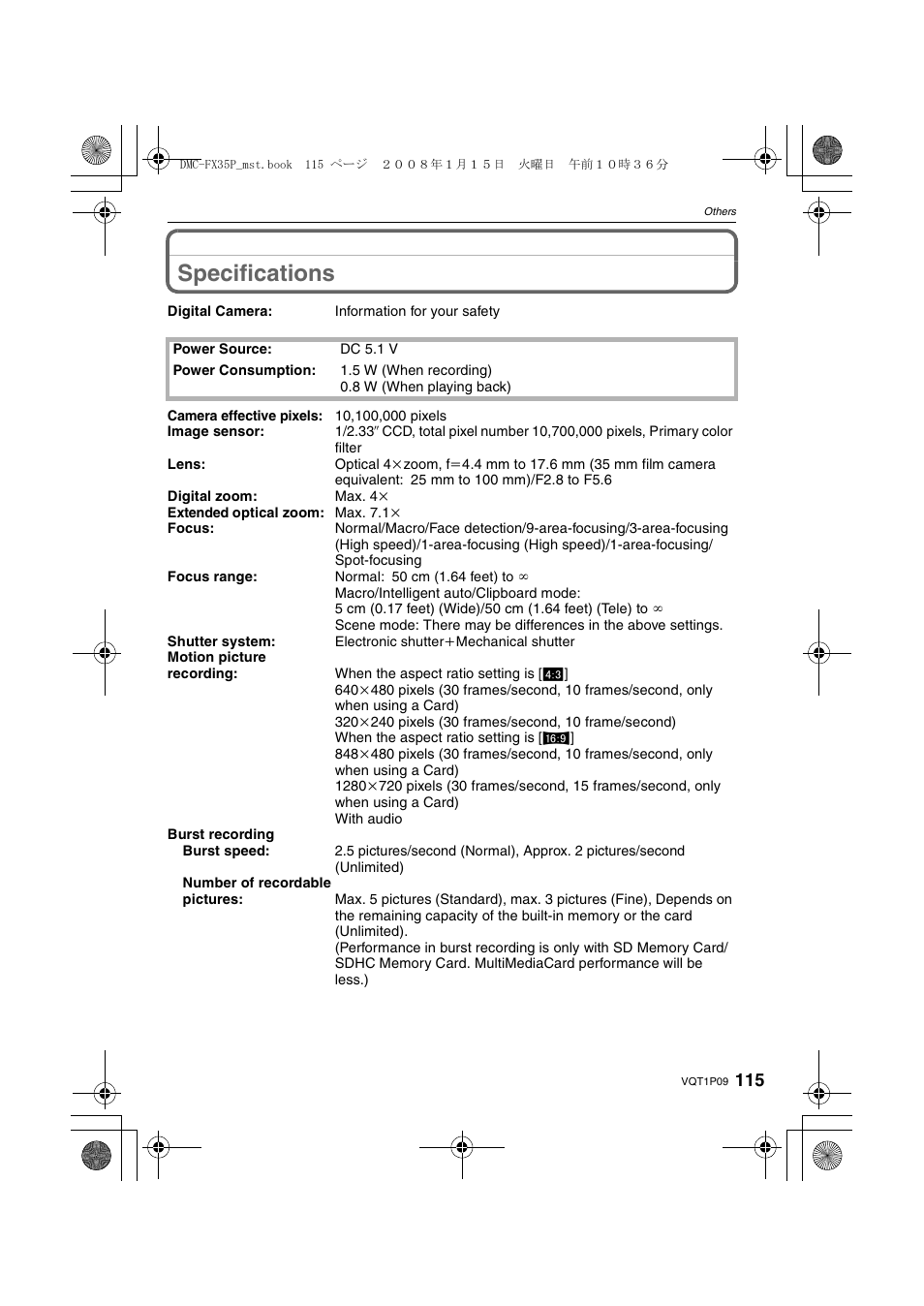 Specifications | Panasonic DMC-FX35 User Manual | Page 115 / 128