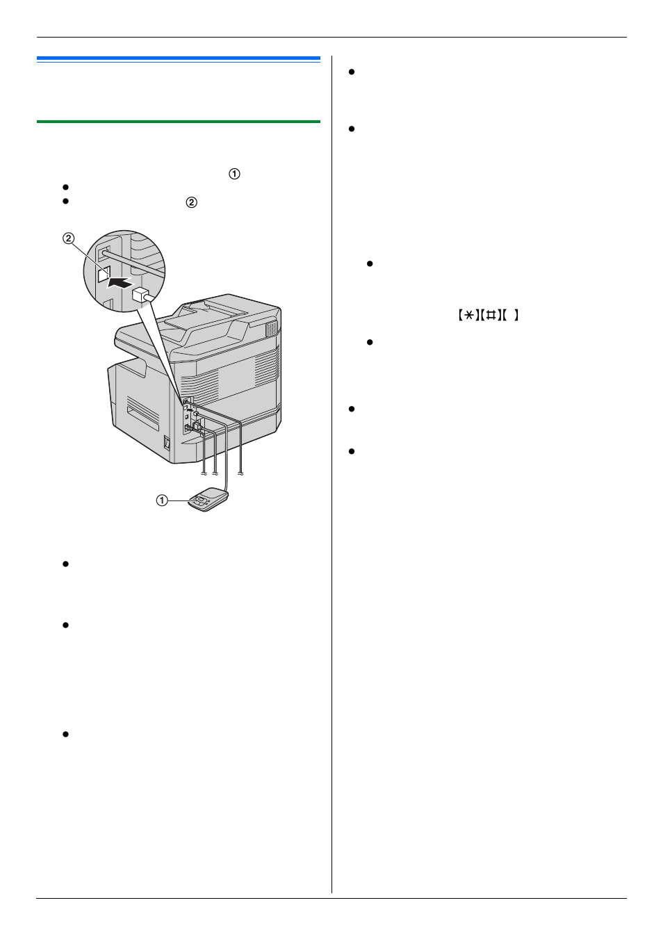 9 using the unit with an answering machine, Using the unit with an answering machine, 9 using the unit with an answering machine | Panasonic DP-MB350 User Manual | Page 50 / 120