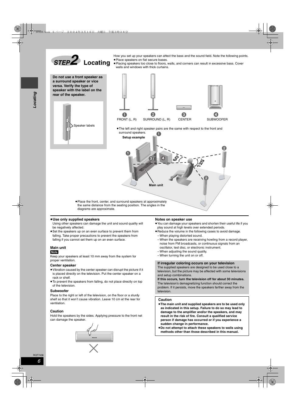 Step, Locating | Panasonic SC-HT928 User Manual | Page 6 / 36