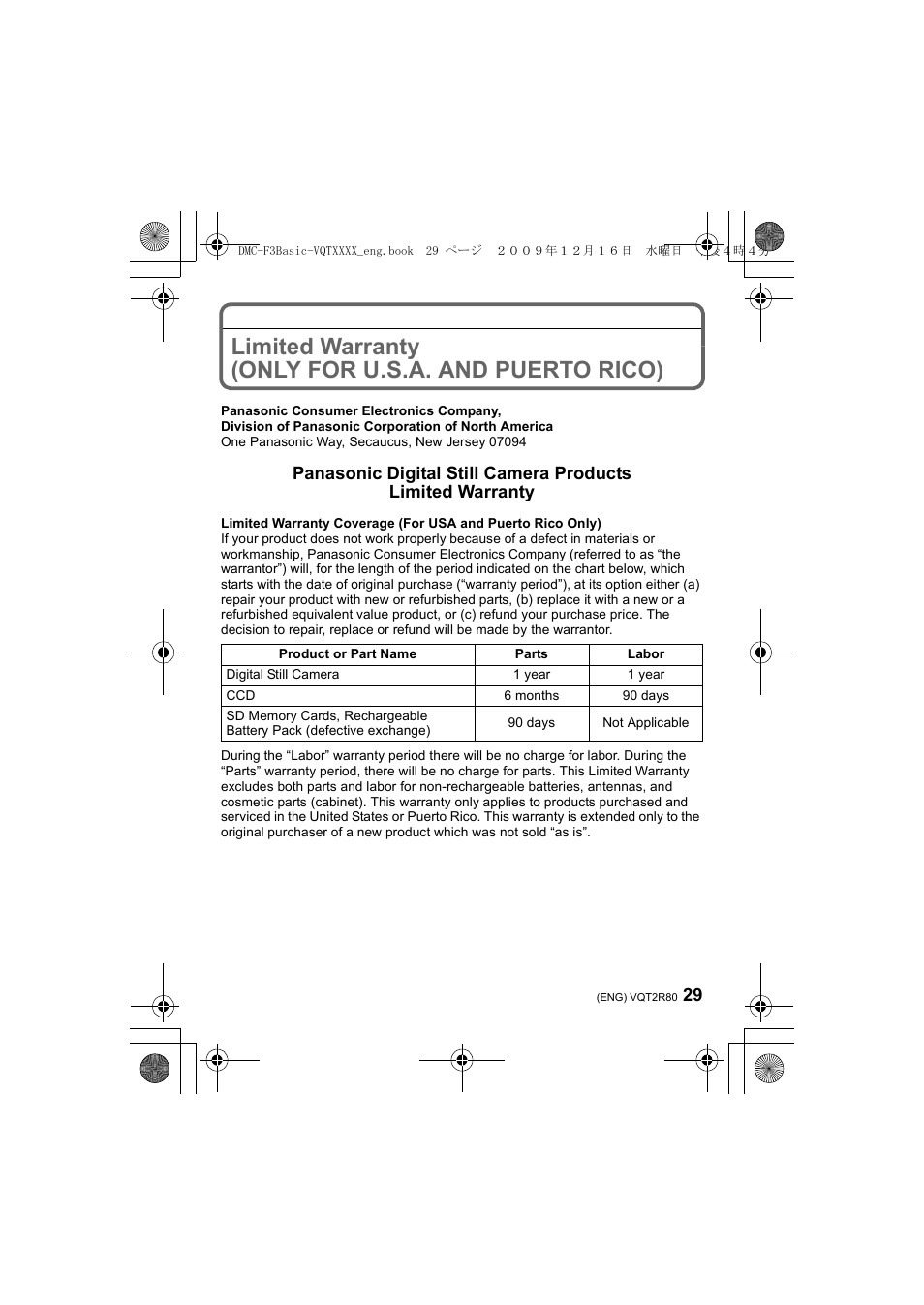 Limited warranty (only for u.s.a. and puerto rico) | Panasonic DMC-F3  EN User Manual | Page 29 / 34