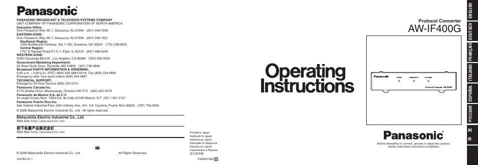 Aw-if400g, Protocol converter | Panasonic AW-IF400G User Manual | Page 22 / 22