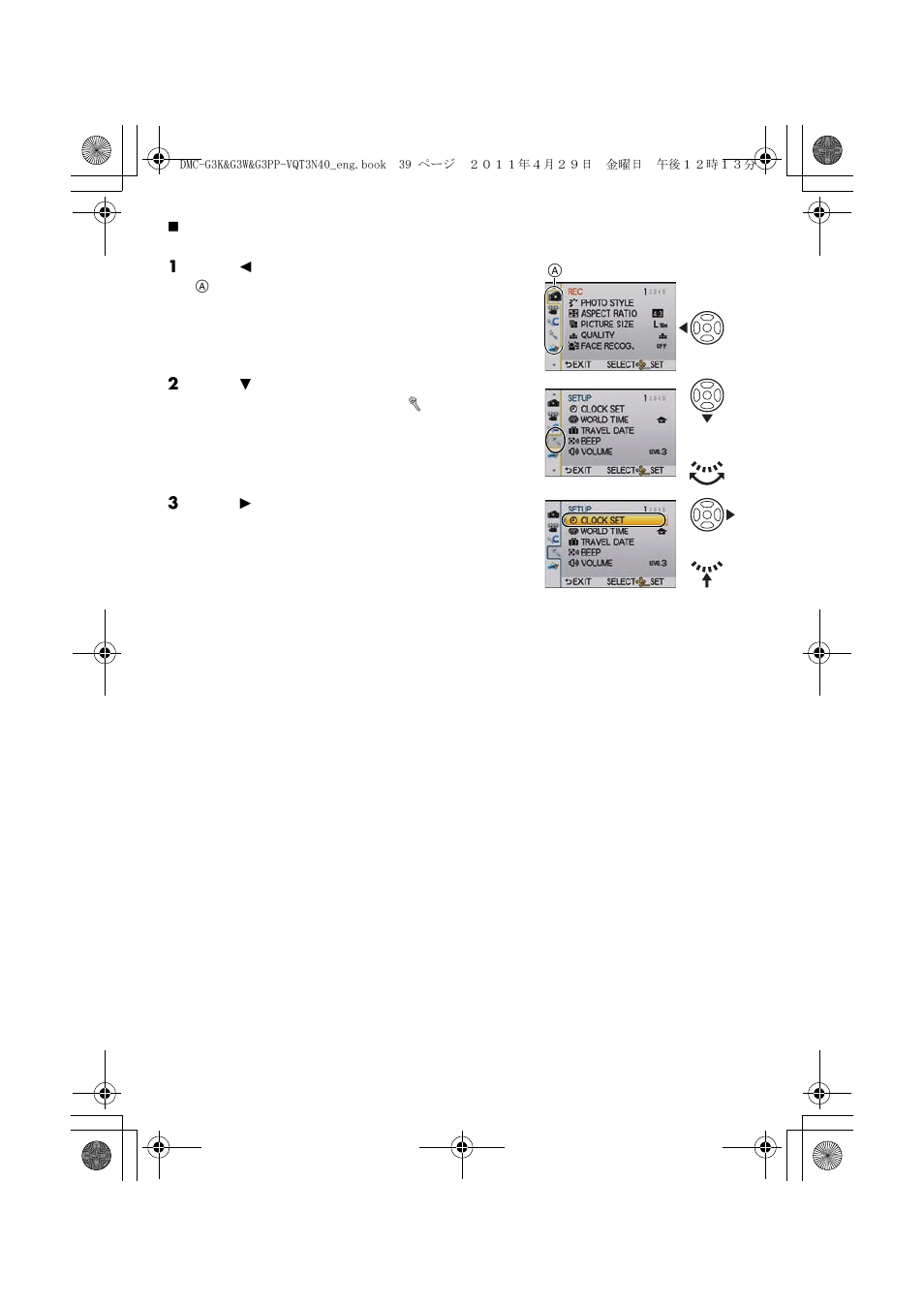 Panasonic DMC-G3K User Manual | Page 39 / 56