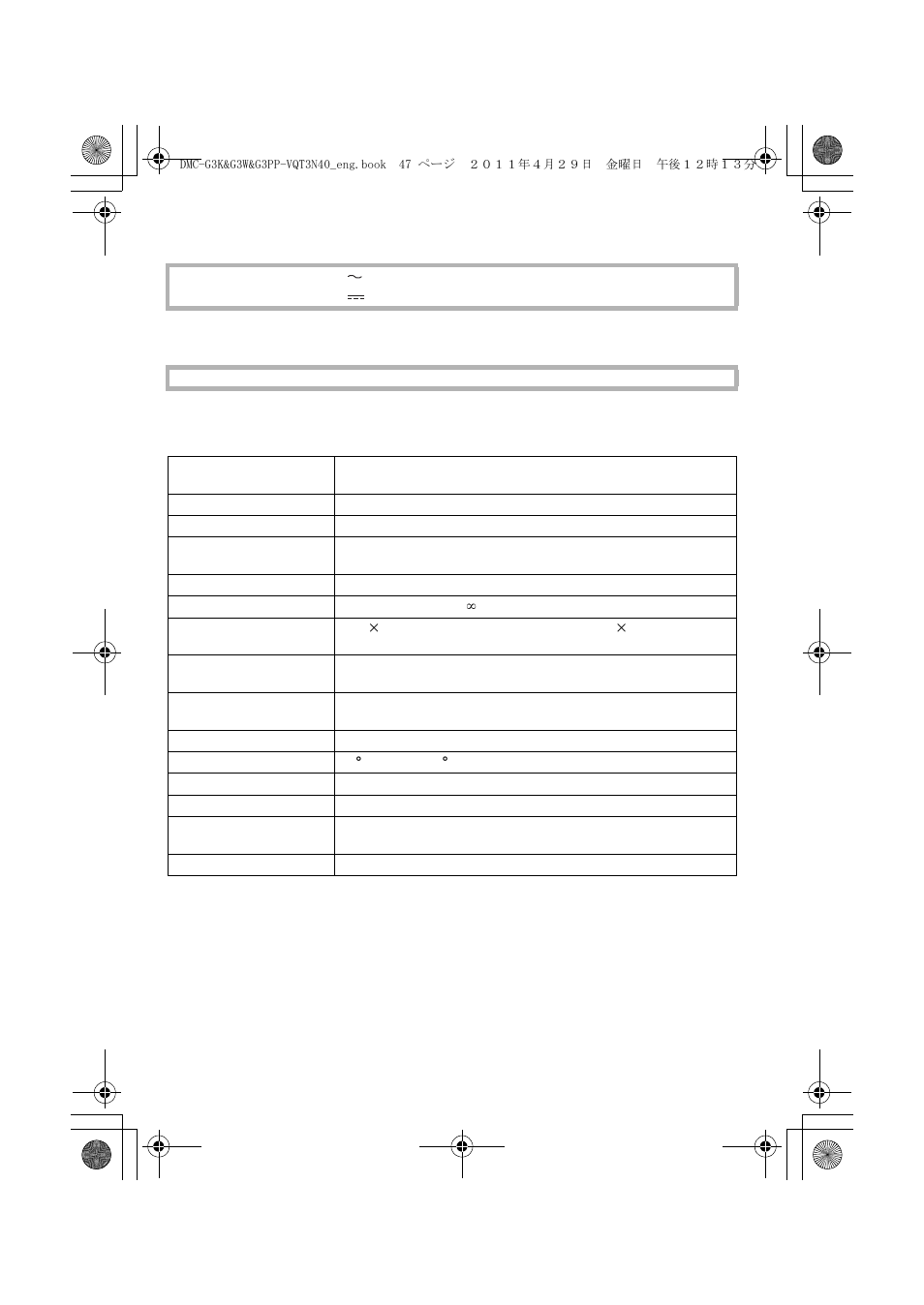 Panasonic DMC-G3K User Manual | Page 47 / 56