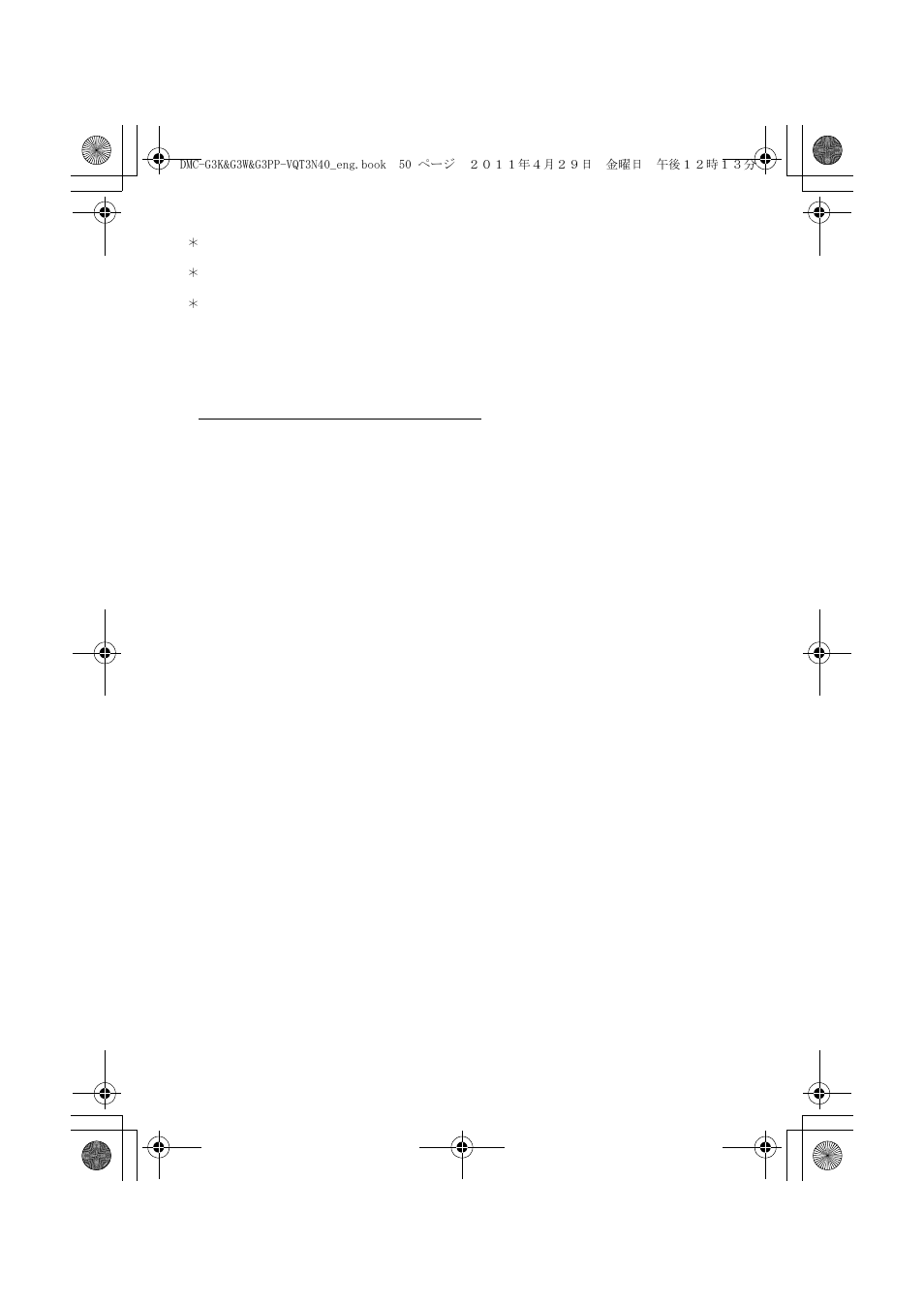 Panasonic DMC-G3K User Manual | Page 50 / 56