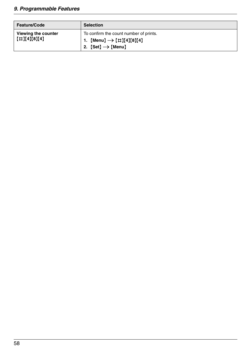 Panasonic KX-MB3020 User Manual | Page 58 / 116