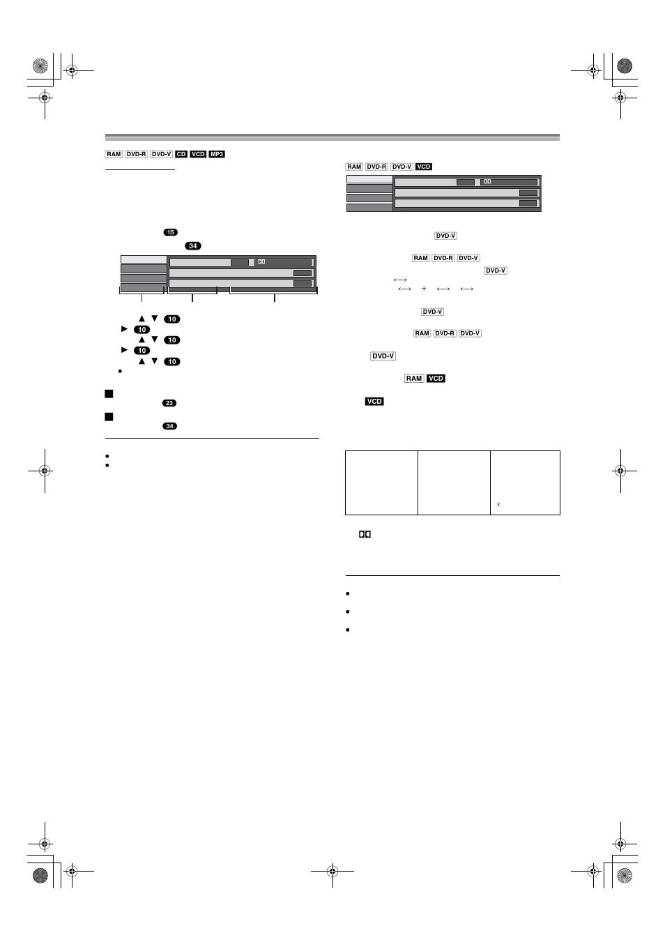Using display menus common procedures disc menu, Using display menus, Common procedures | Disc menu | Panasonic DMR E50 User Manual | Page 51 / 78