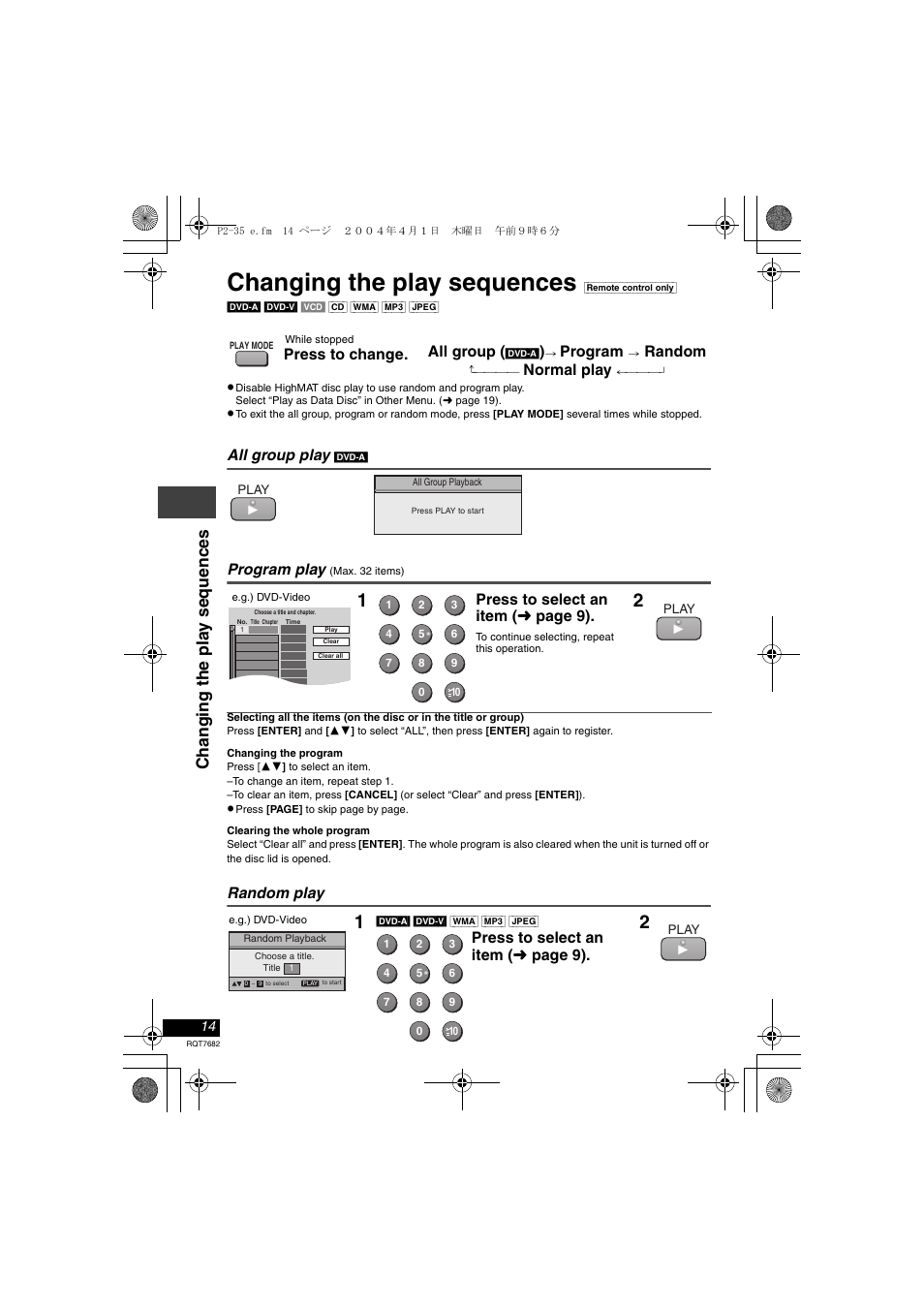 Changing the play sequences | Panasonic DVD-LS50 User Manual | Page 14 / 36
