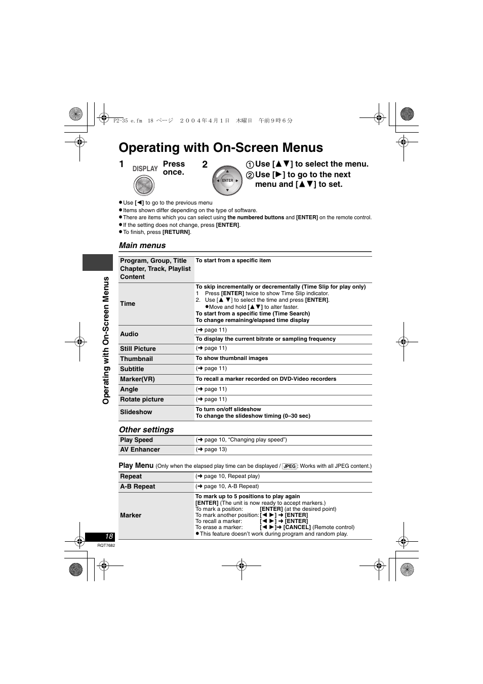 Operating with on-screen menus | Panasonic DVD-LS50 User Manual | Page 18 / 36