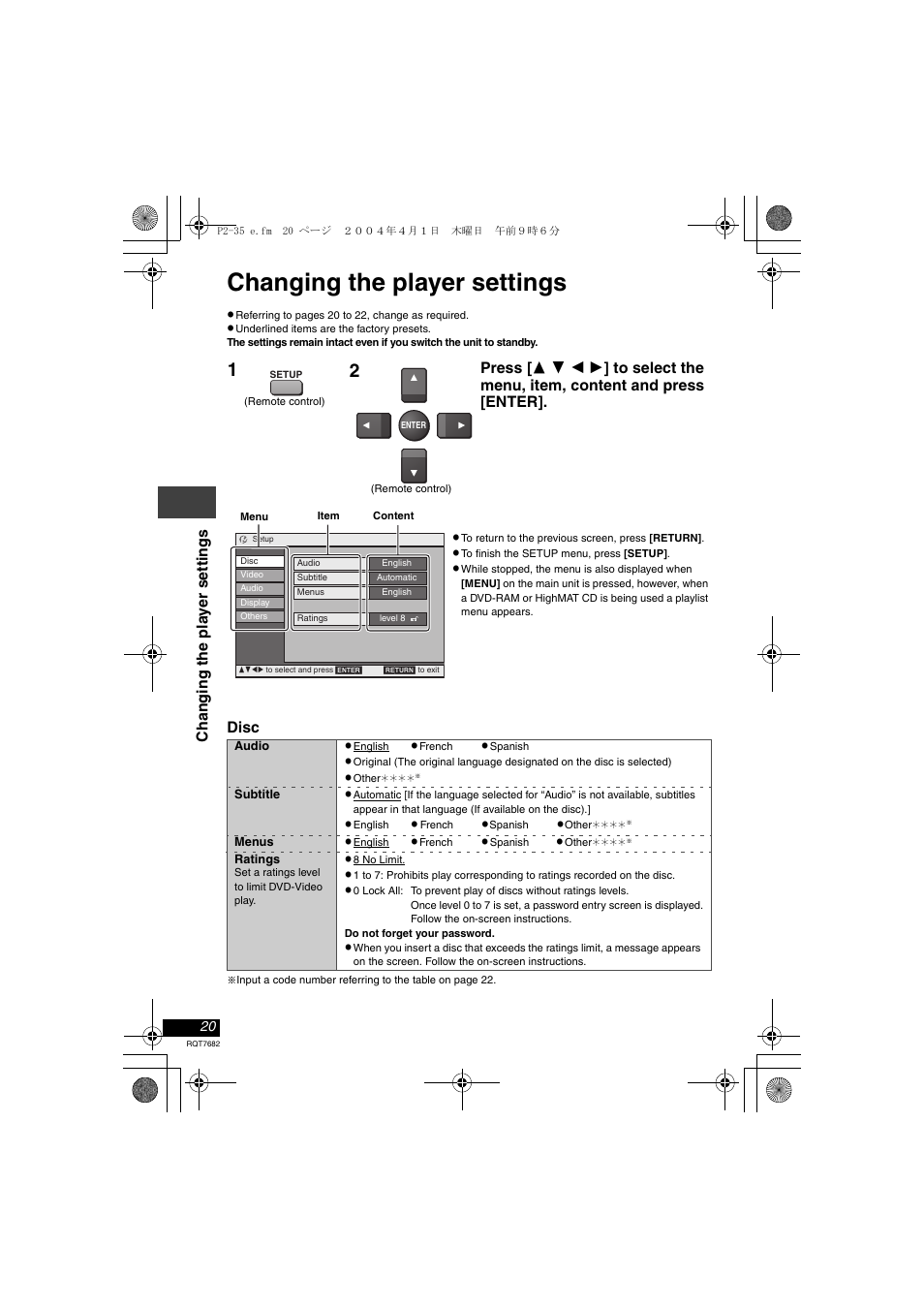 Changing the player settings, Disc | Panasonic DVD-LS50 User Manual | Page 20 / 36