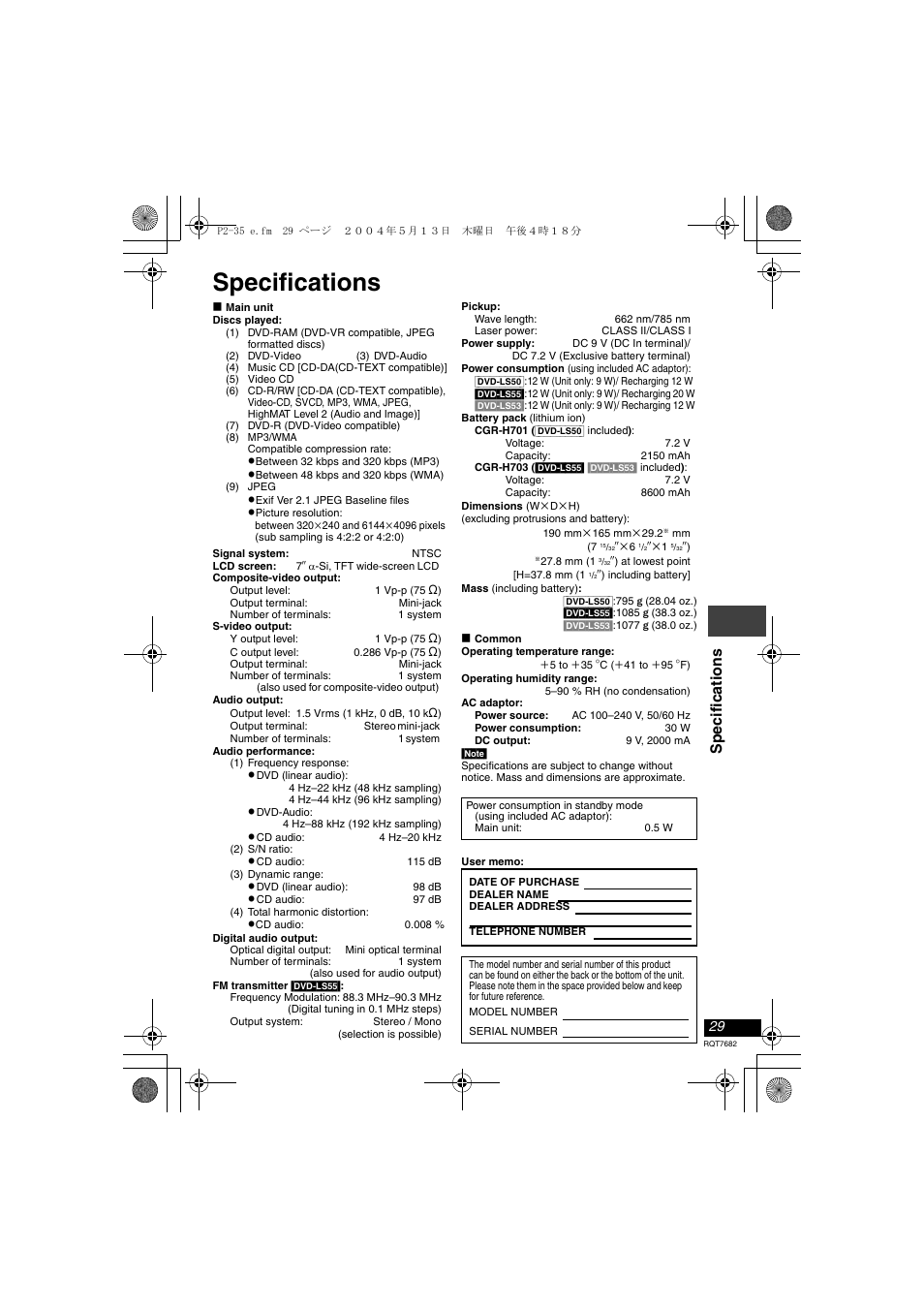 Specifications, Sp e c ifi ca ti on s | Panasonic DVD-LS50 User Manual | Page 29 / 36