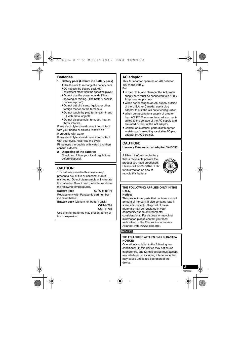 Panasonic DVD-LS50 User Manual | Page 3 / 36