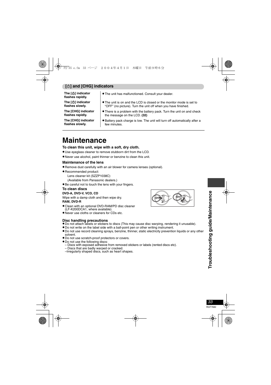 Maintenance | Panasonic DVD-LS50 User Manual | Page 33 / 36