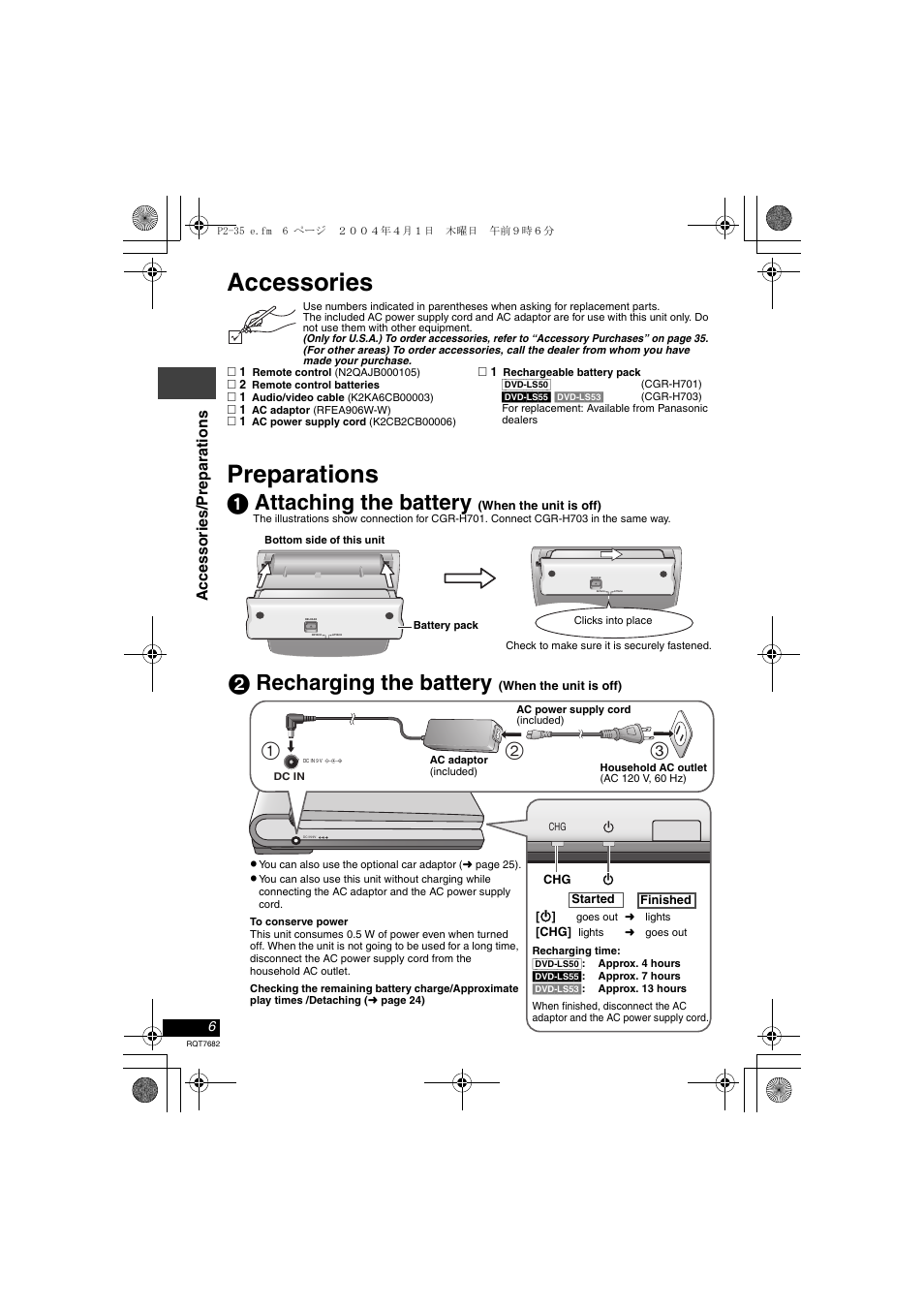 Accessories, Preparations, 1 attaching the battery | 2 reacharging the battery, 1attaching the battery, 2recharging the battery, Accessories/preparations | Panasonic DVD-LS50 User Manual | Page 6 / 36