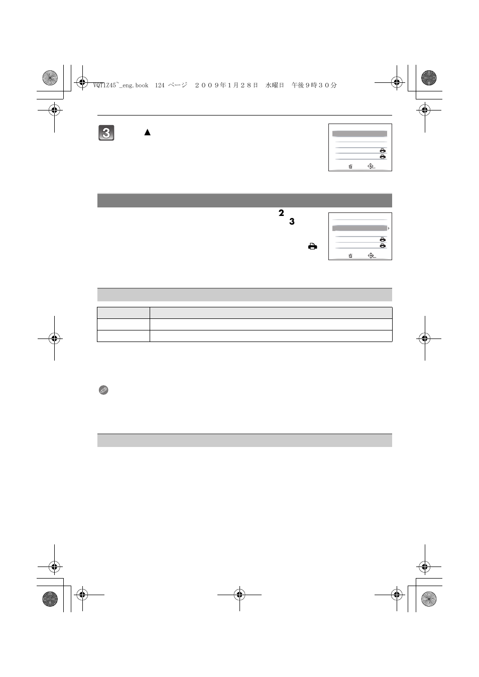 Print settings | Panasonic DMC-TS1 User Manual | Page 124 / 160