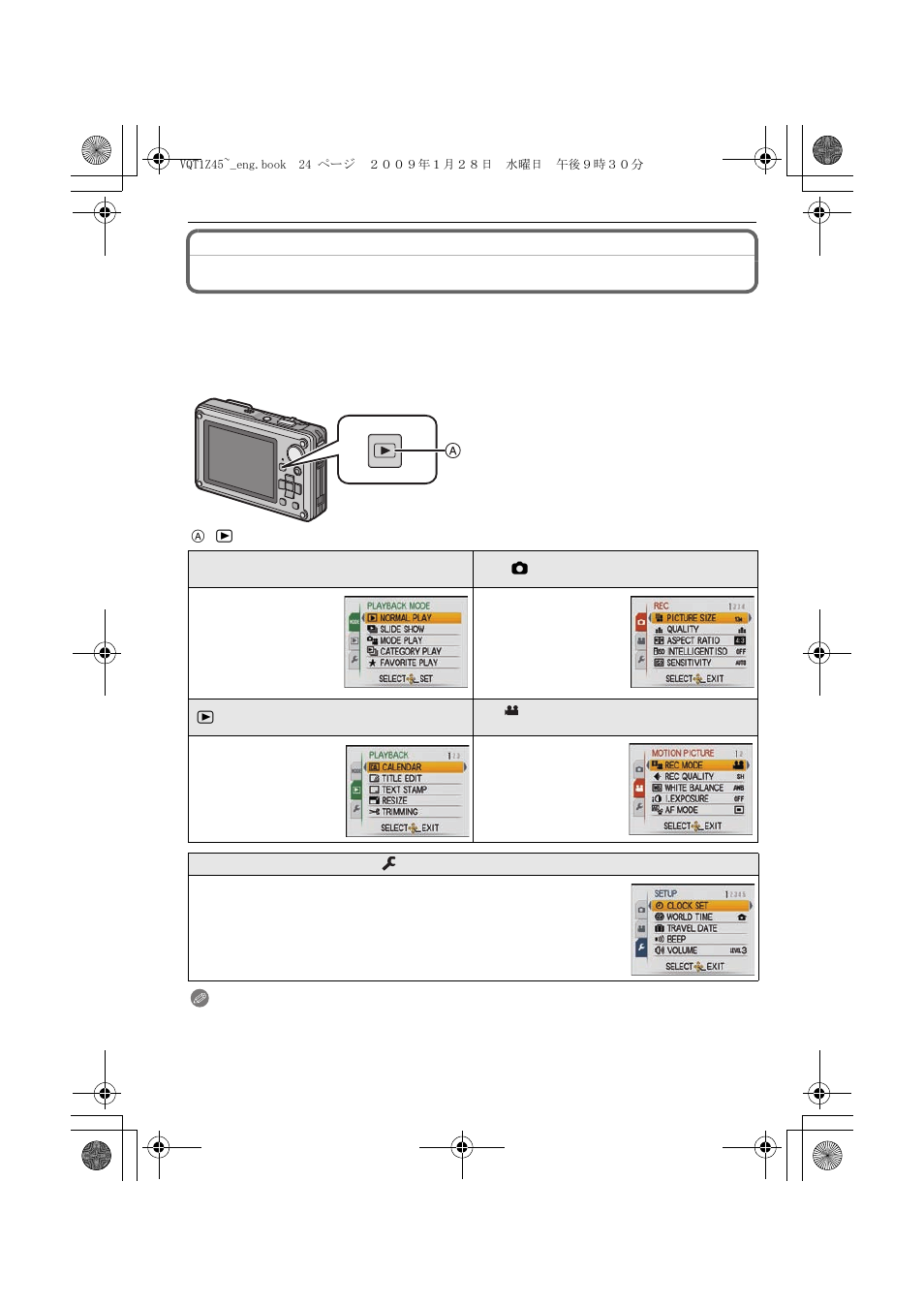Setting the menu | Panasonic DMC-TS1 User Manual | Page 24 / 160
