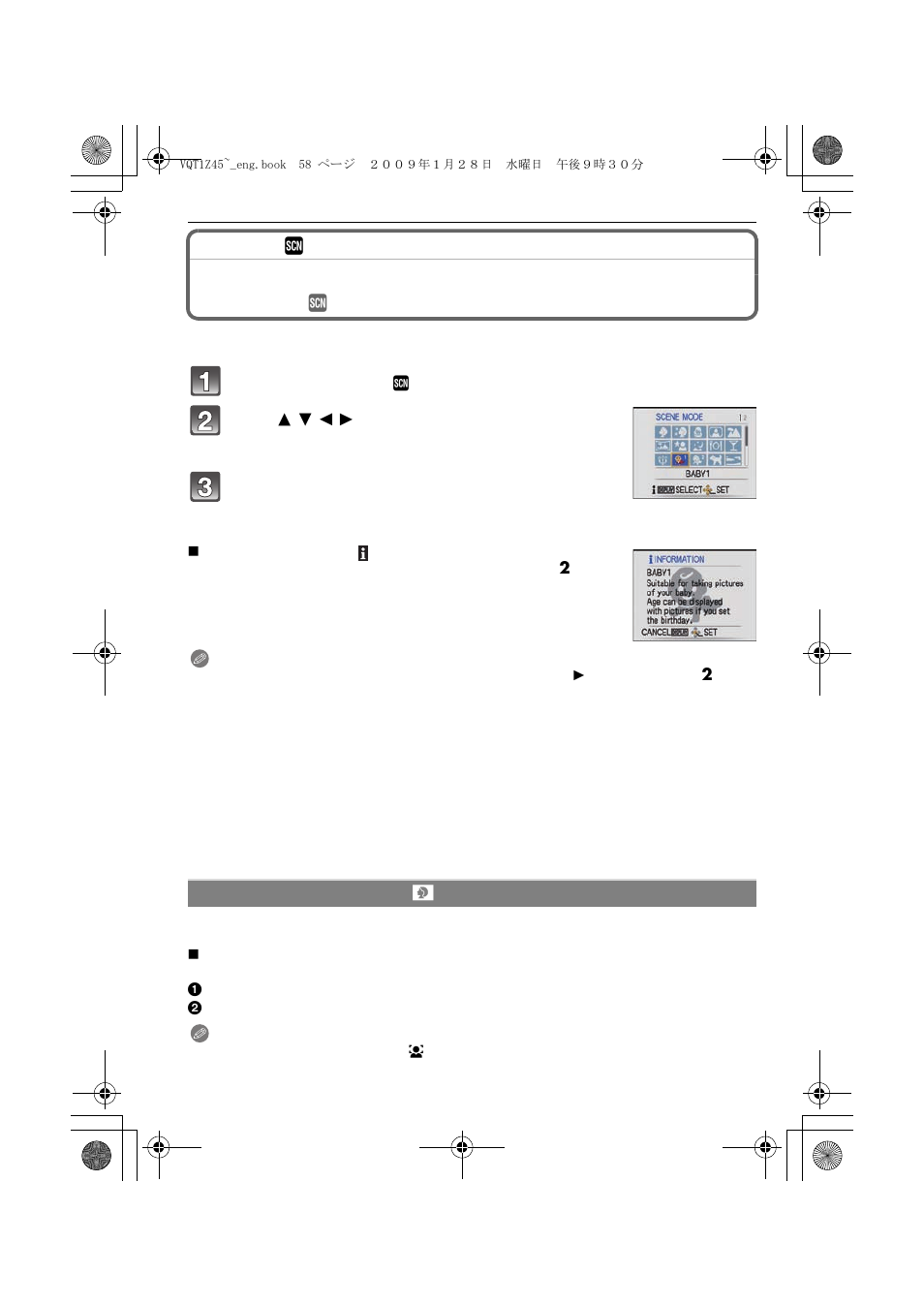 Panasonic DMC-TS1 User Manual | Page 58 / 160