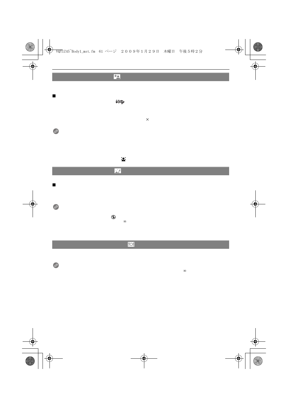 Panasonic DMC-TS1 User Manual | Page 61 / 160