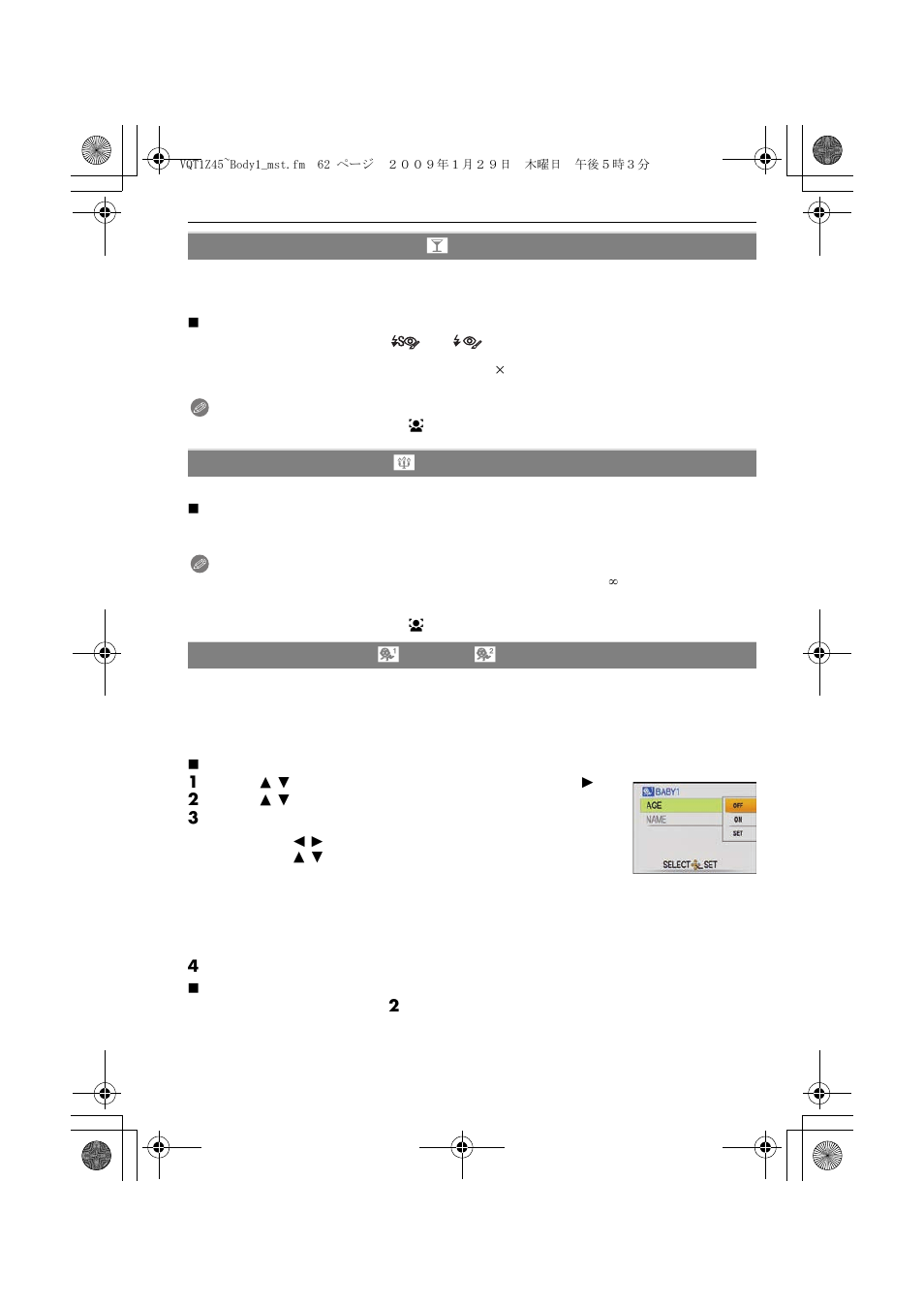 Panasonic DMC-TS1 User Manual | Page 62 / 160