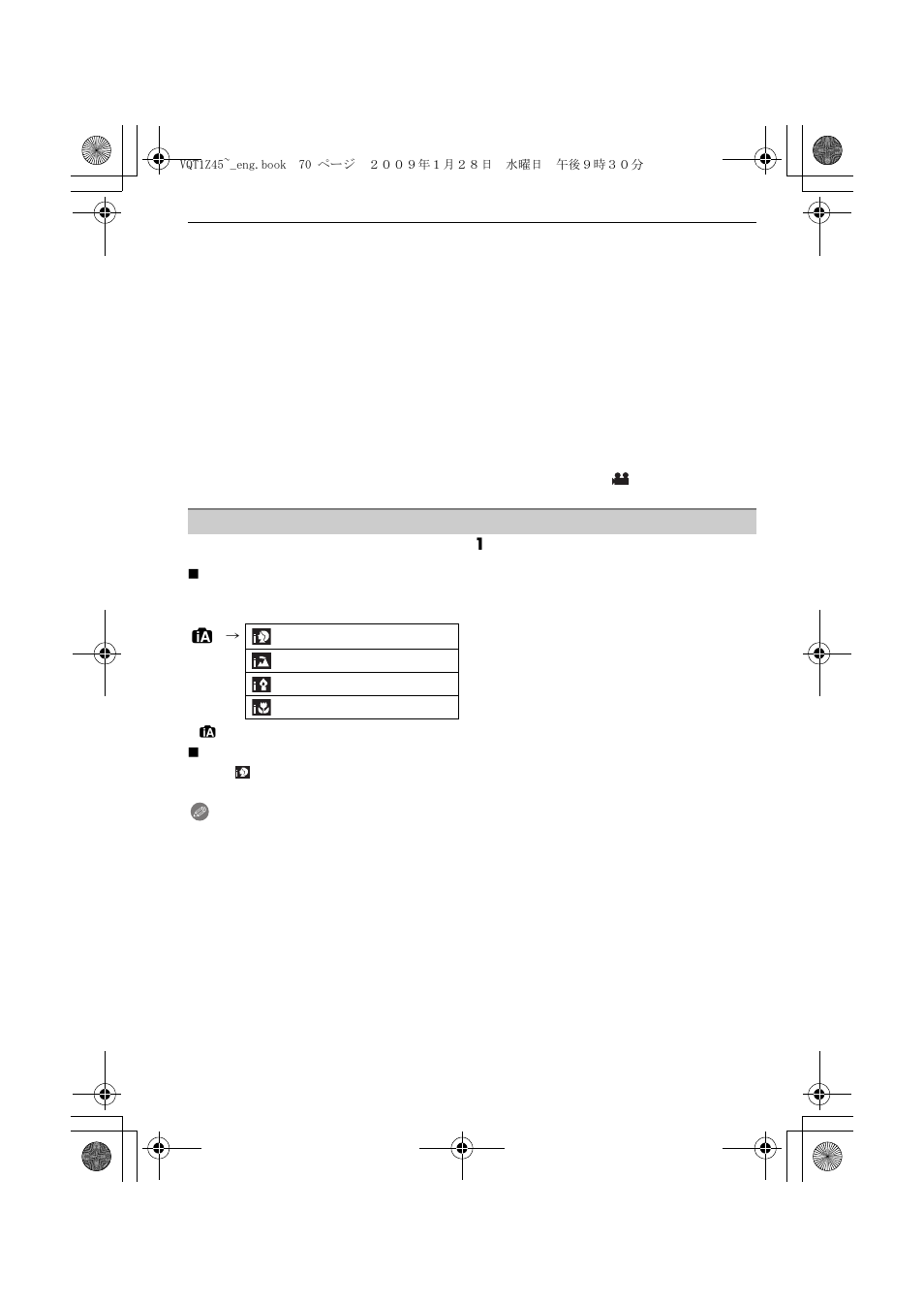 Panasonic DMC-TS1 User Manual | Page 70 / 160