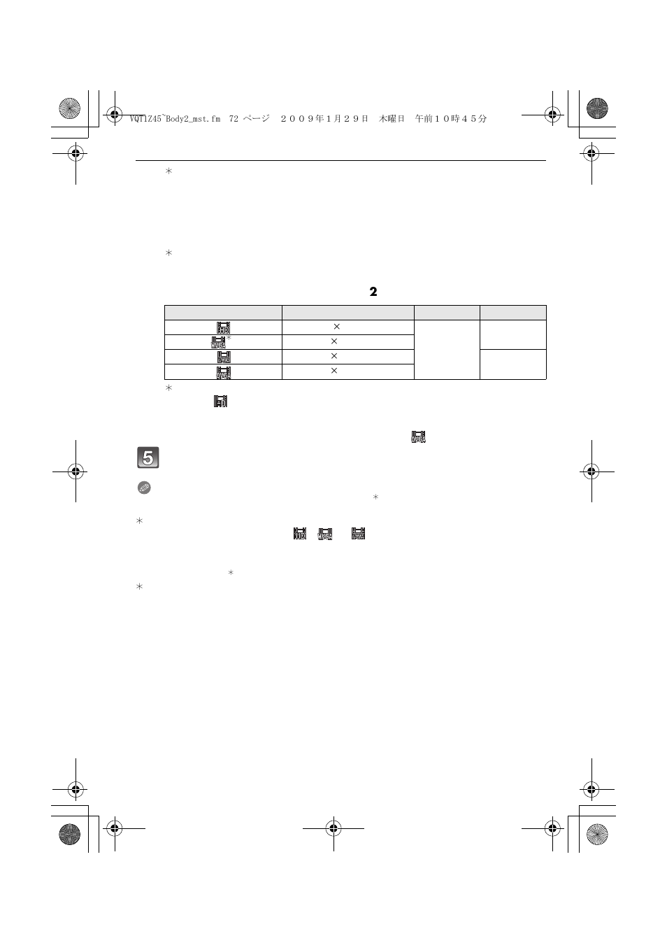 Panasonic DMC-TS1 User Manual | Page 72 / 160