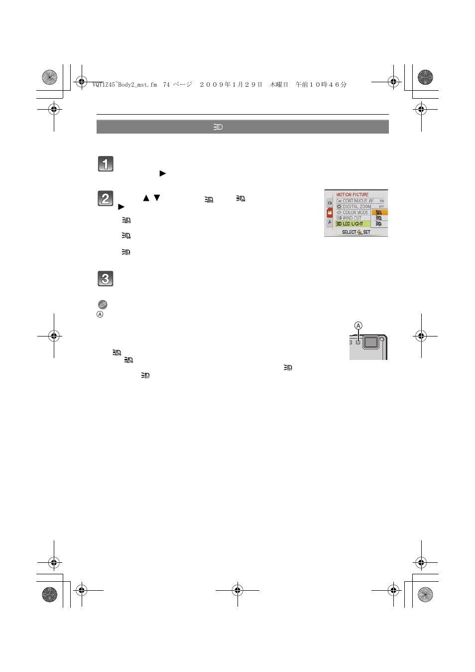 Panasonic DMC-TS1 User Manual | Page 74 / 160