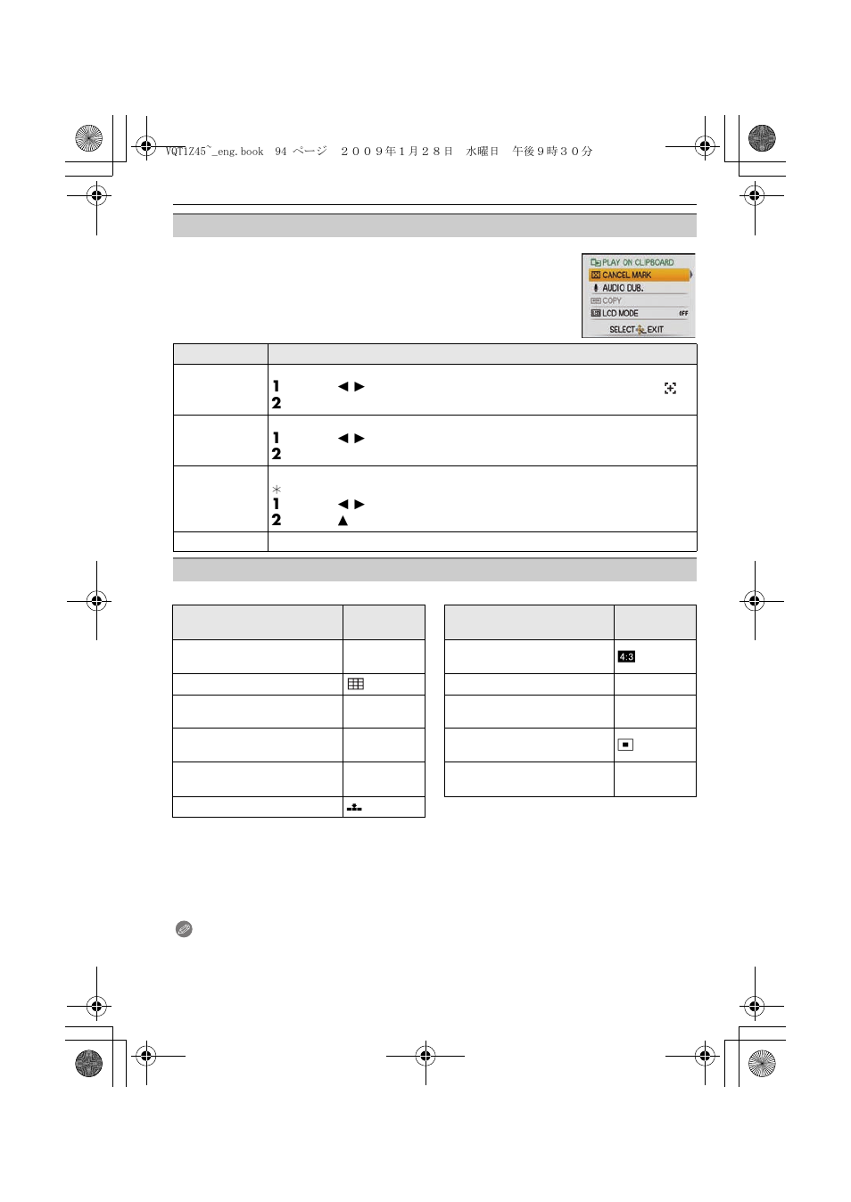 Panasonic DMC-TS1 User Manual | Page 94 / 160