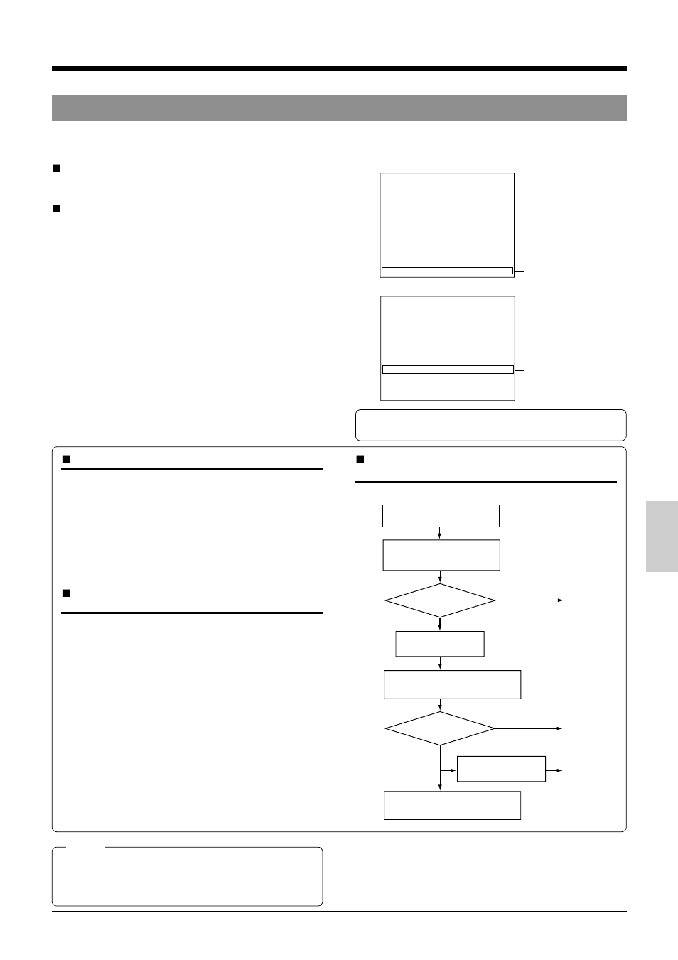 7 repeat recording, 6 recording | Panasonic AG-TL950 User Manual | Page 43 / 58