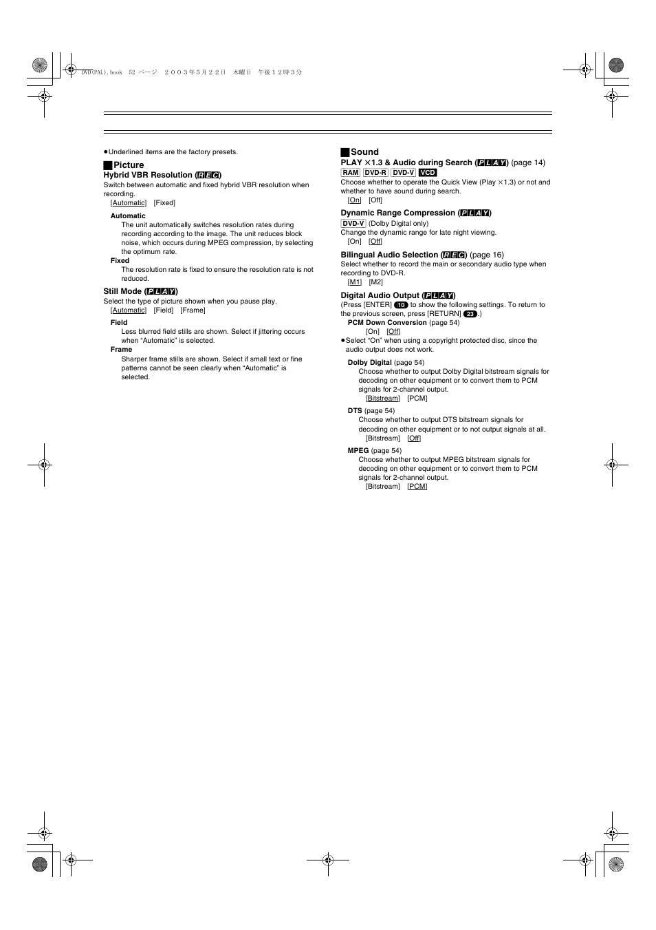 Panasonic DMR-E51 User Manual | Page 52 / 70