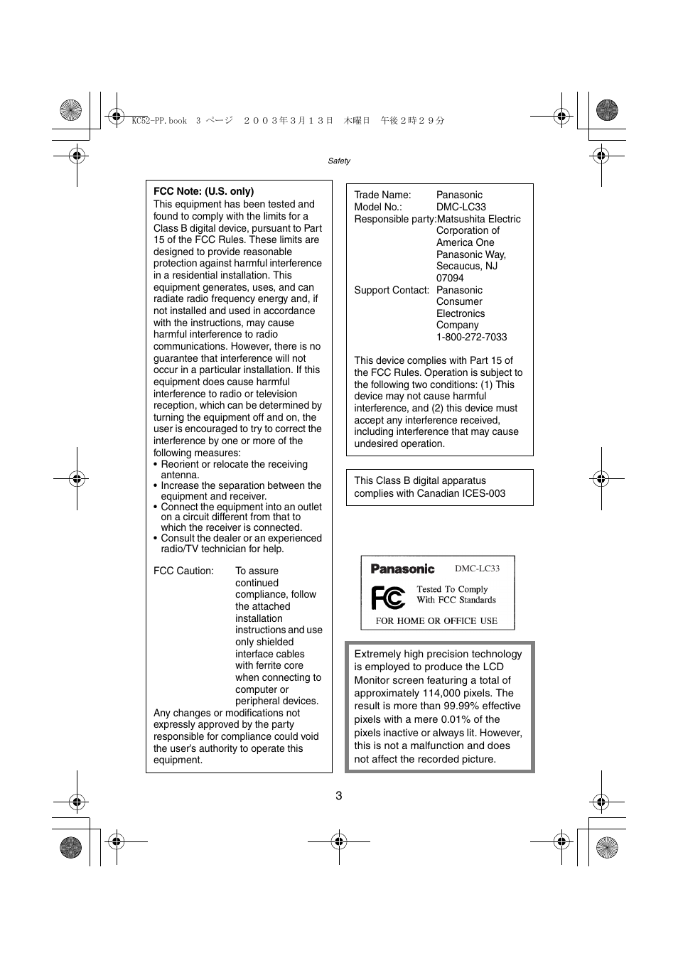 Panasonic DMC-LC33PP User Manual | Page 3 / 104