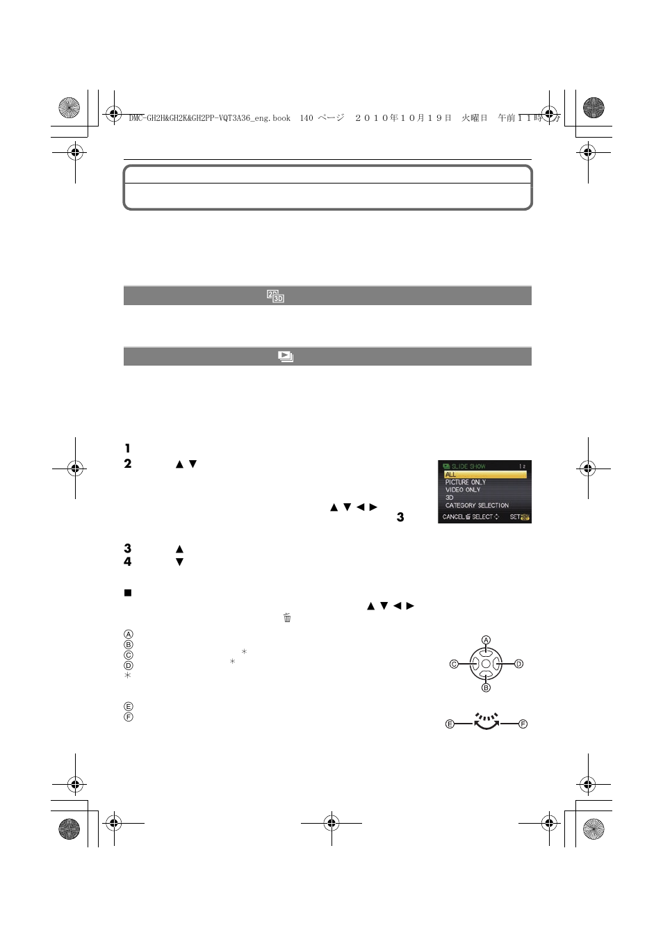 Using the [playback] mode menu, 2d/3d settings, Slide show | Panasonic DMC-GH2 User Manual | Page 140 / 208
