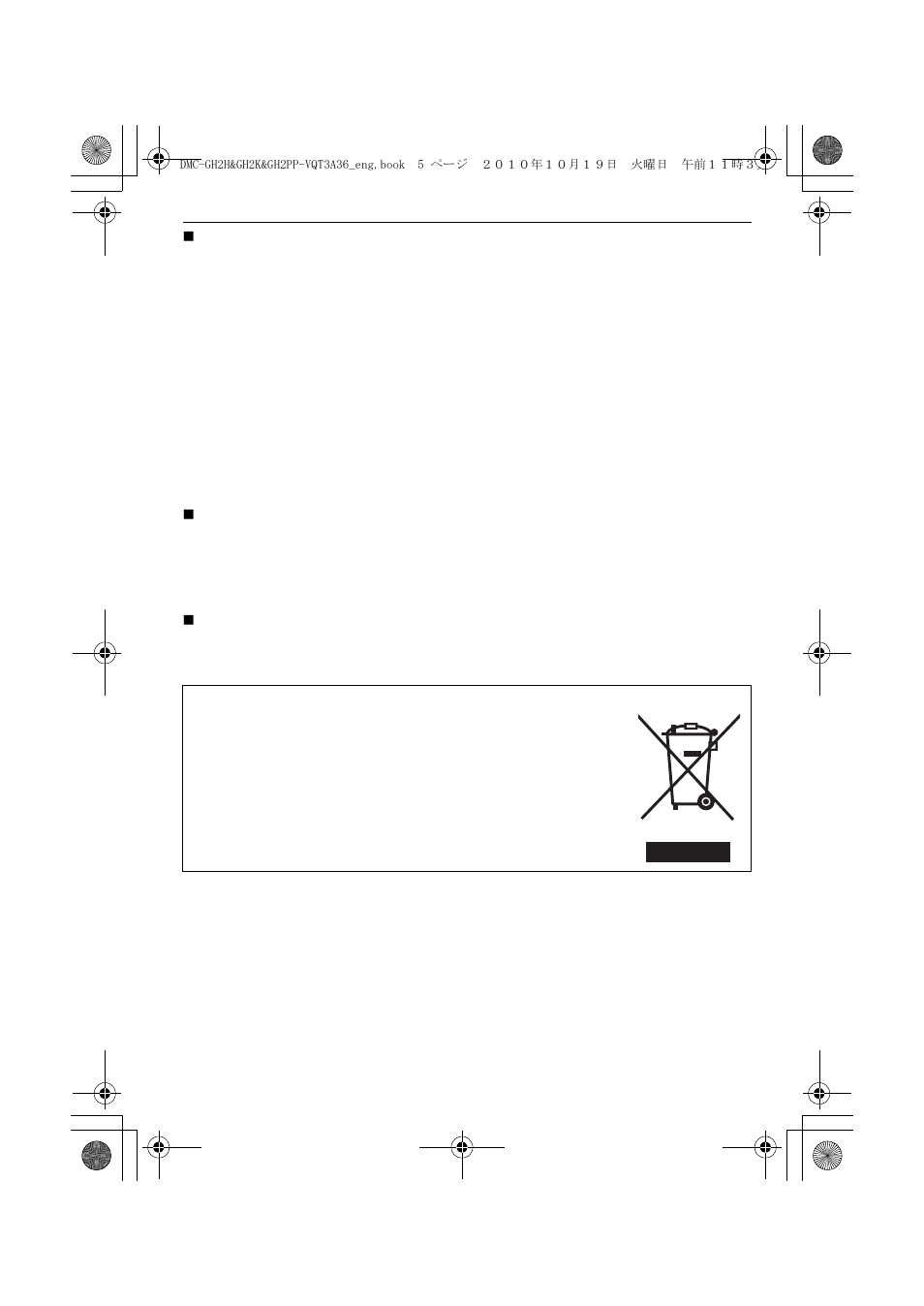 Panasonic DMC-GH2 User Manual | Page 5 / 208