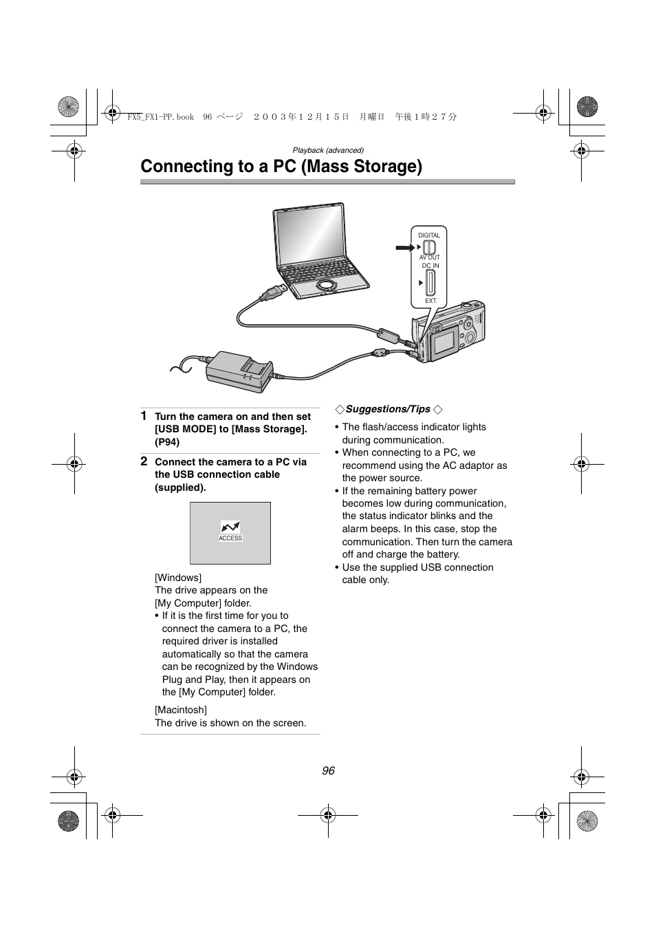 Connecting to a pc ( mass storage ), Connecting to a pc (mass storage) | Panasonic DMC-FX5PP User Manual | Page 96 / 132