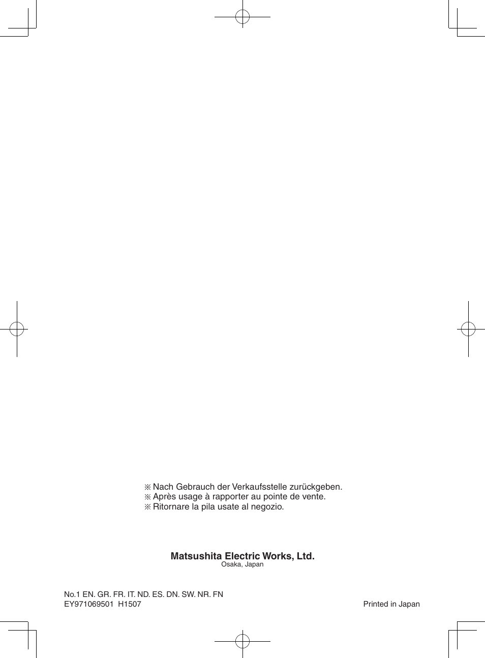 Panasonic EY6950 User Manual | Page 68 / 68