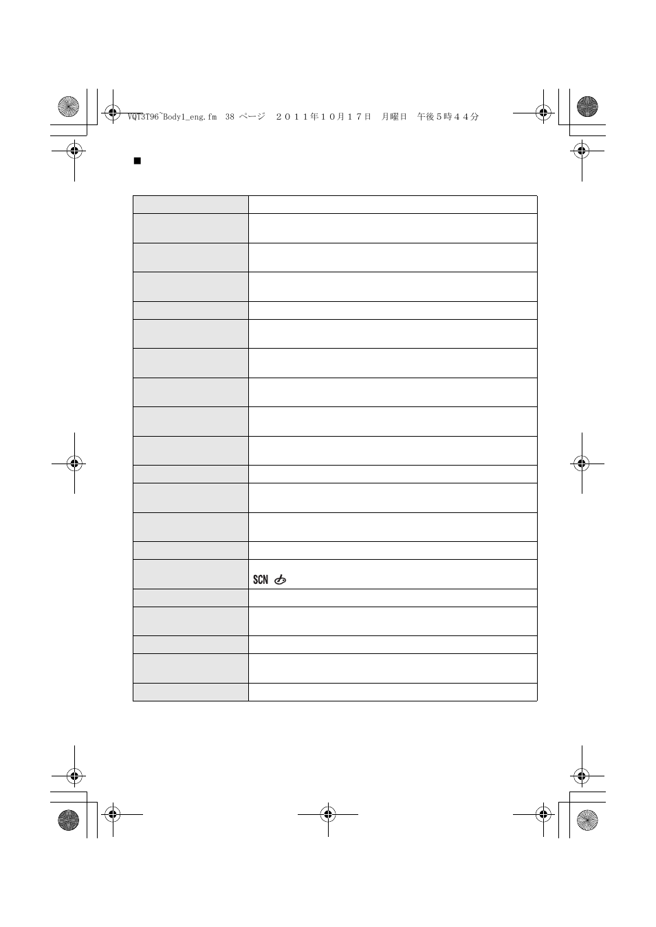Panasonic DMC-GX1X User Manual | Page 38 / 56