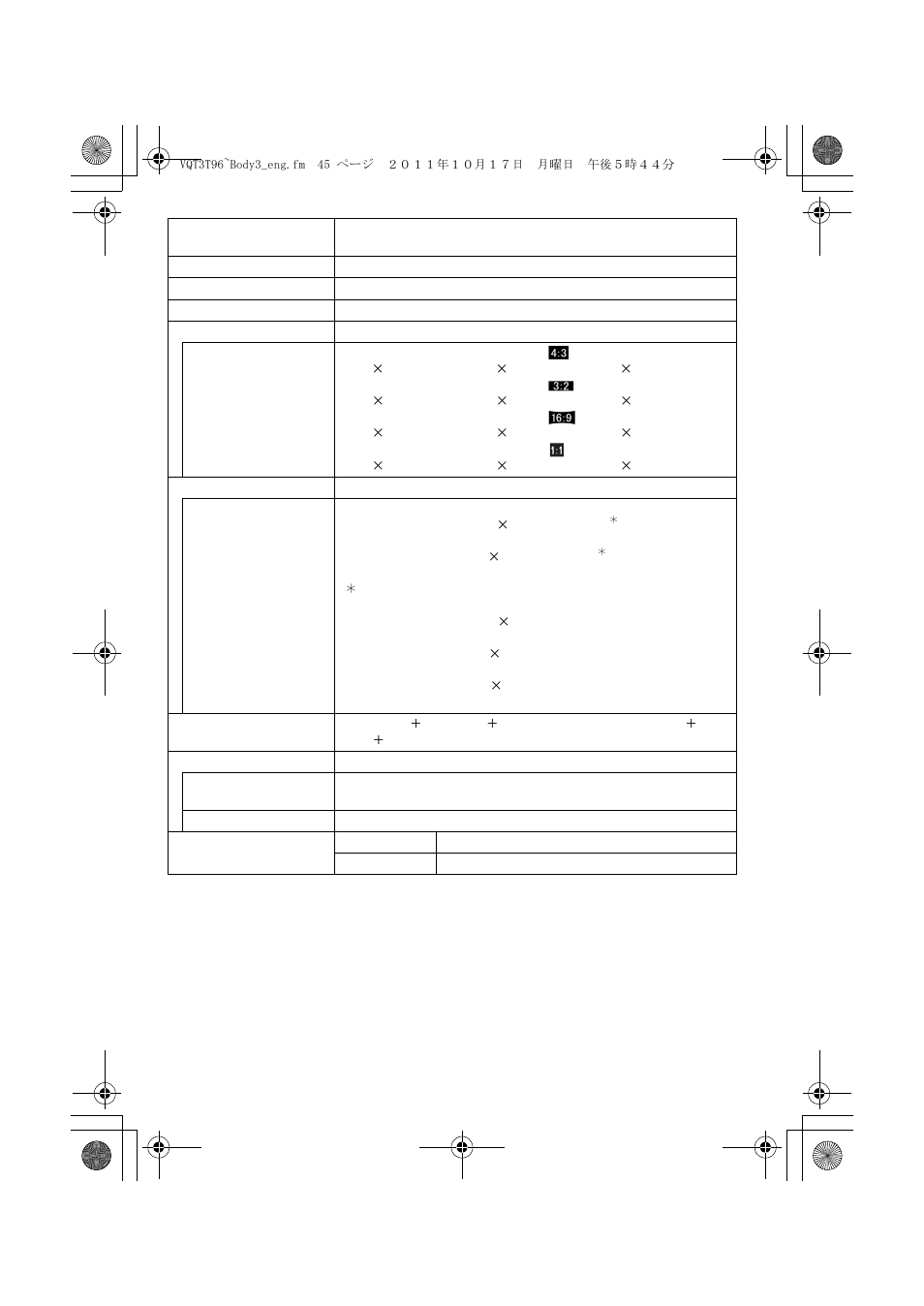 Panasonic DMC-GX1X User Manual | Page 45 / 56