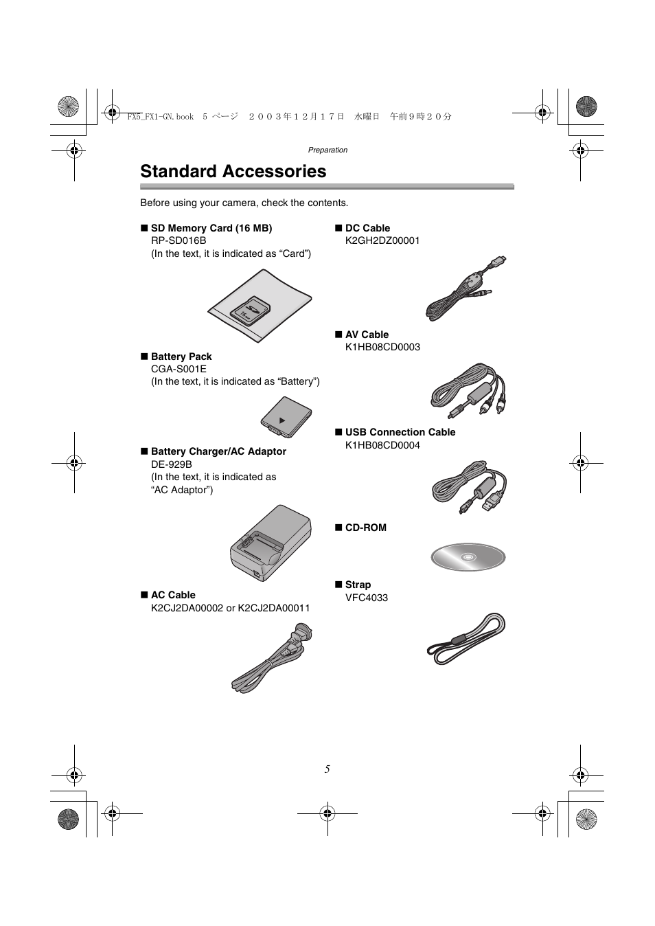 Standard accessories | Panasonic DMC-FX1GN User Manual | Page 5 / 120