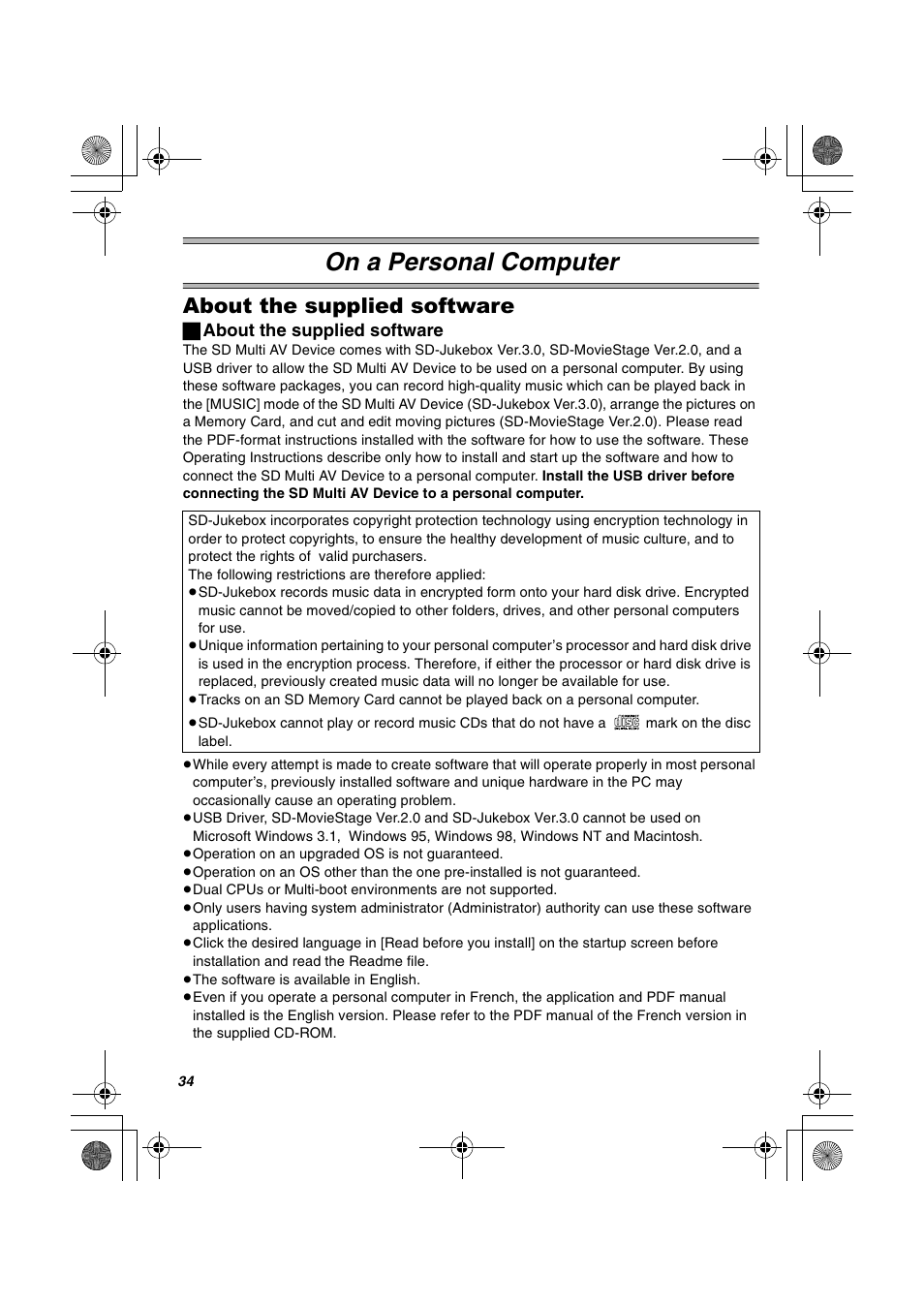On a personal computer, About the supplied software | Panasonic SV-AV20U User Manual | Page 34 / 62