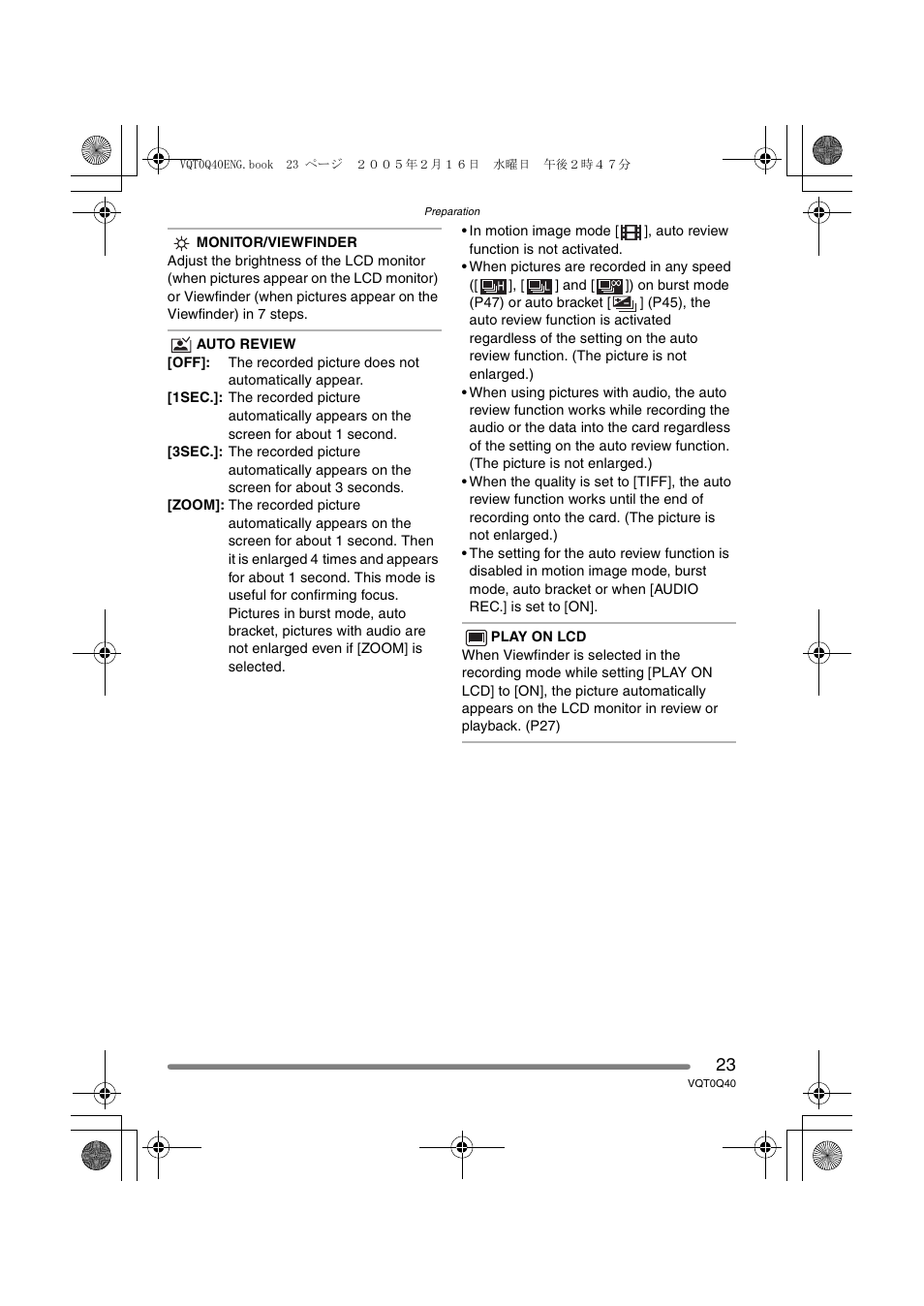 Panasonic DMC-FZ5GN User Manual | Page 23 / 116