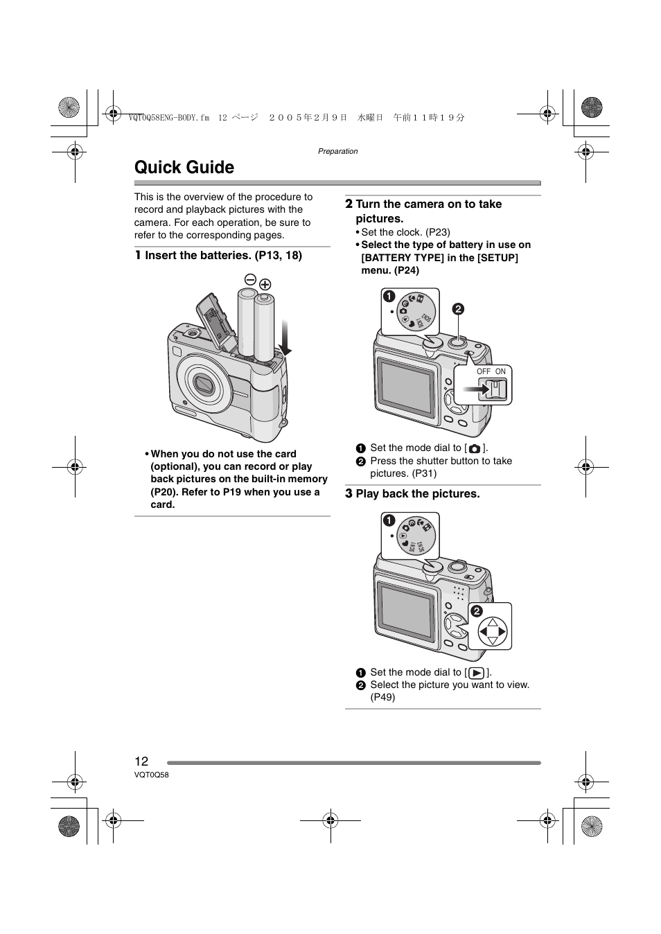 Quick guide | Panasonic DMC-LS1PP User Manual | Page 12 / 112